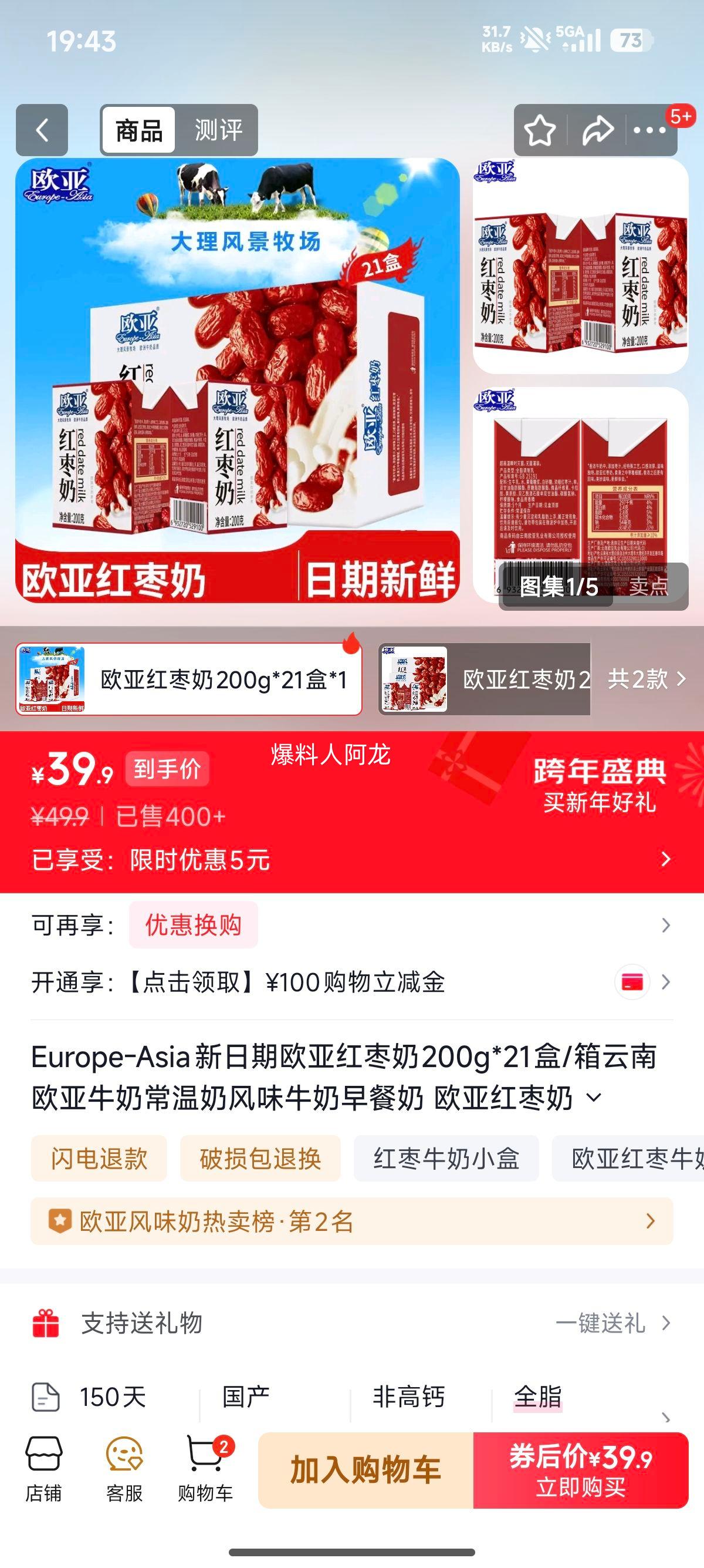 ŷ�� ������ ��ζţ�� 200g*21��/�� ���ϳ���������Ż�֤��