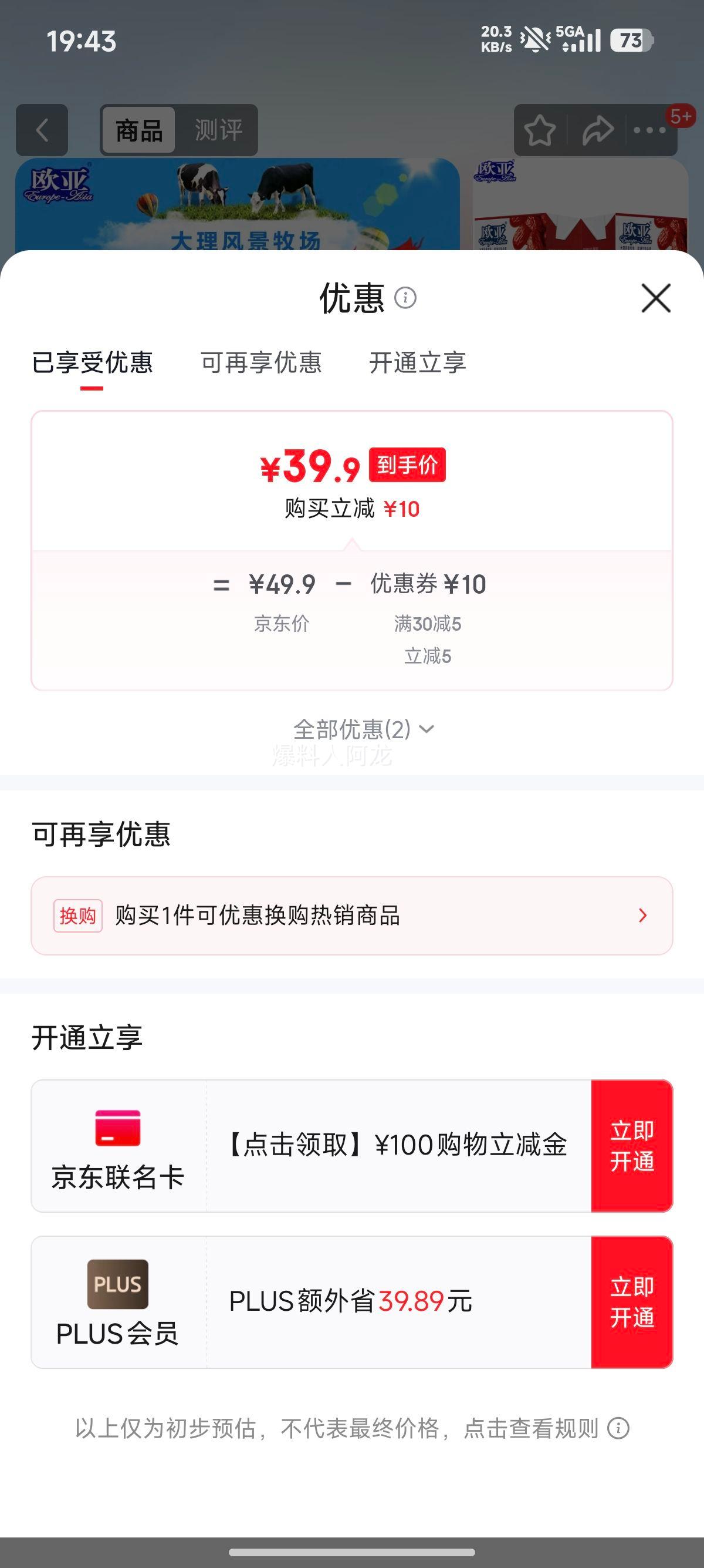 ŷ�� ������ ��ζţ�� 200g*21��/�� ���ϳ���������Ż�֤��