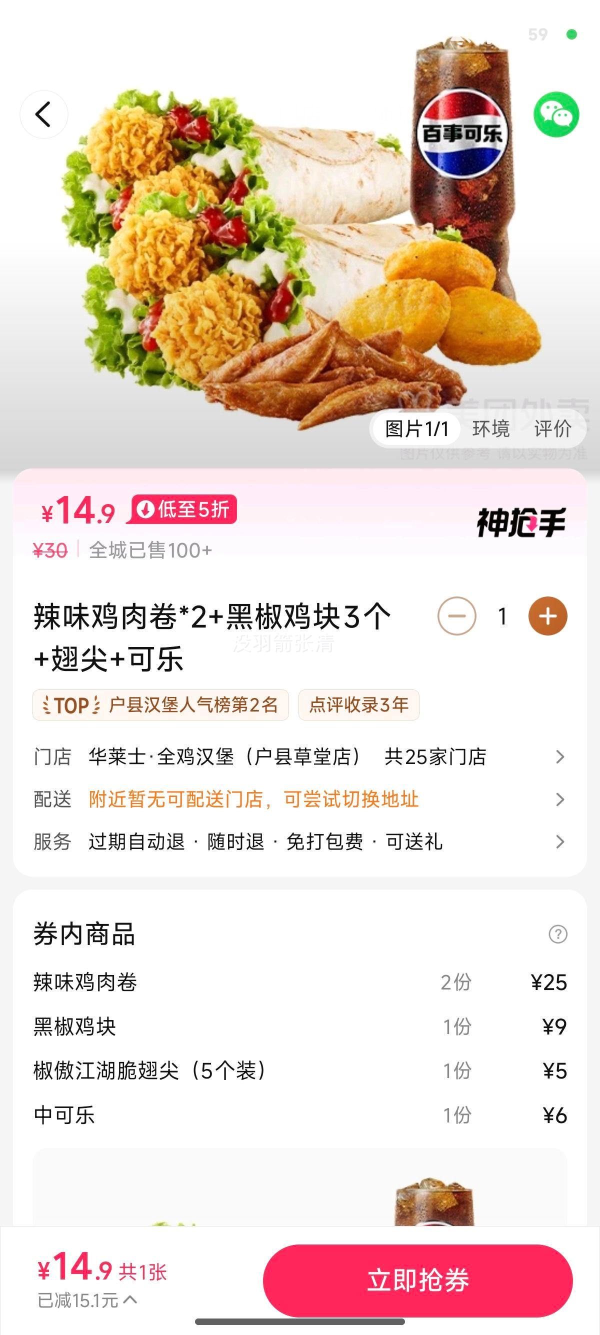 ����ʿ ��ζ�����*2 �ڽ�����3�� ��� ���ֶһ�ȯ1���Ż�֤��