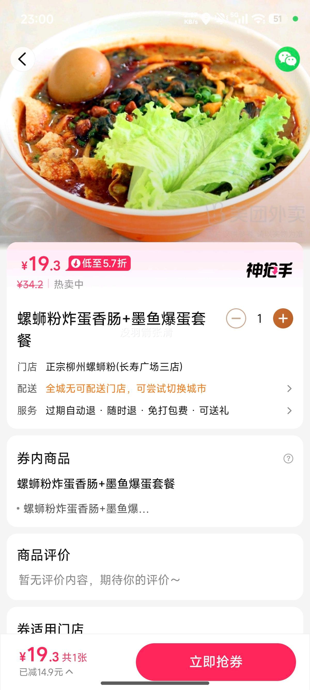 ���Ϸ�ը���㳦 ī�㱬���ײͶһ�ȯ 1���Ż�֤��