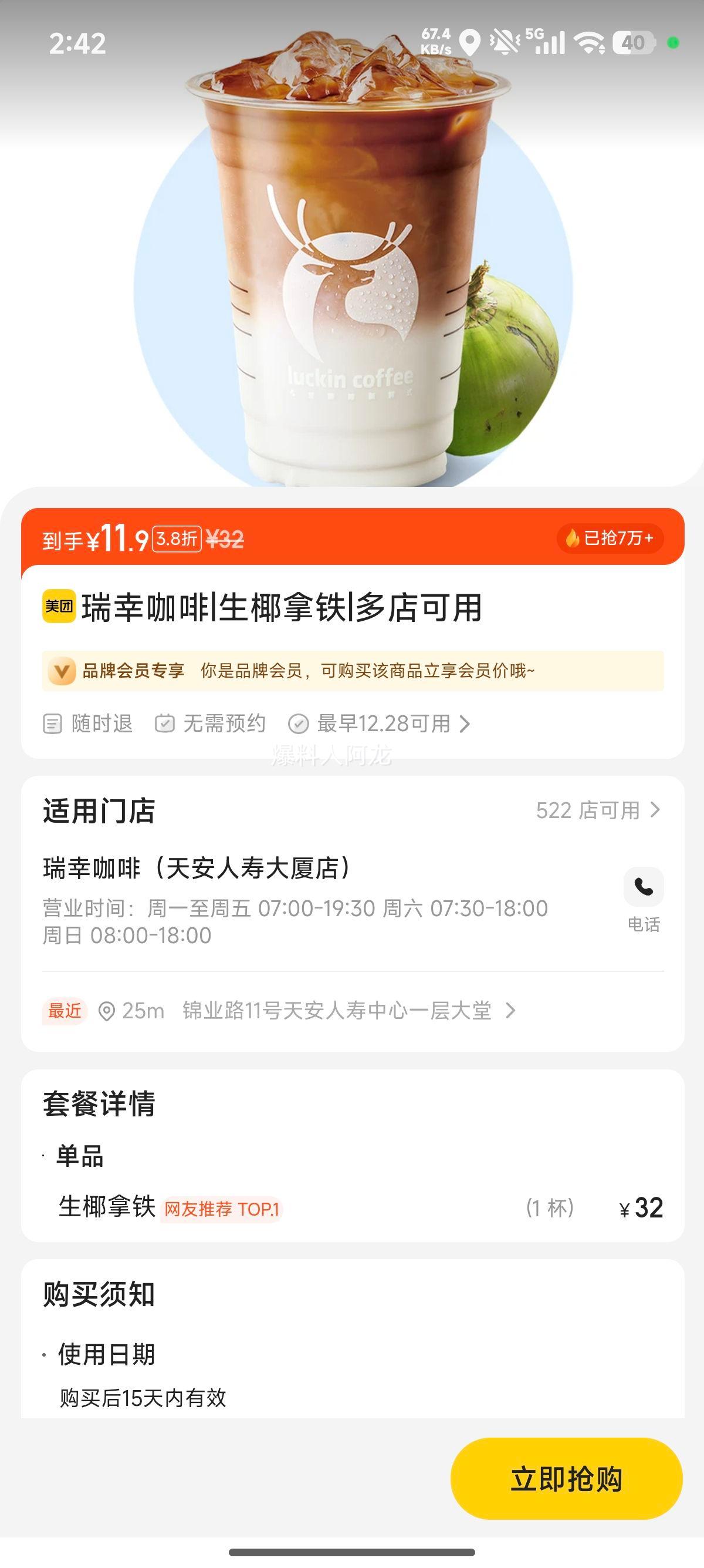 ���ҿ��� ��Ҭ����  ���:  
���: ���ҿ��� ��Ҭ�����Ż�֤��