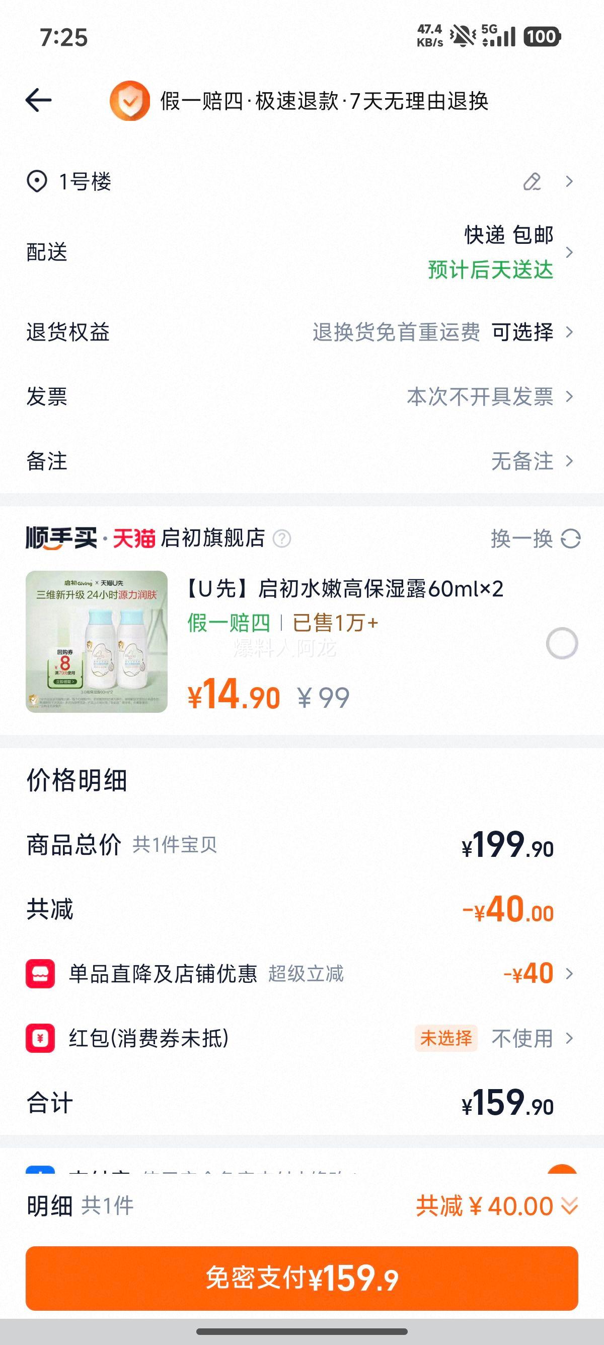 �������� �����ͯ���޷� ������70626 110cm �����ɲ�ж�Ź����������Ż�֤��