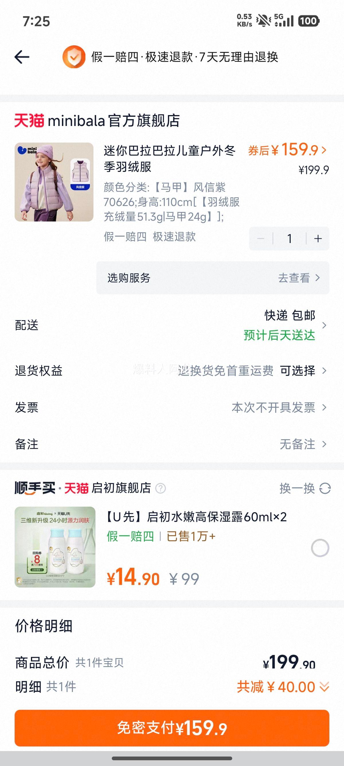 �������� �����ͯ���޷� ������70626 110cm �����ɲ�ж�Ź����������Ż�֤��