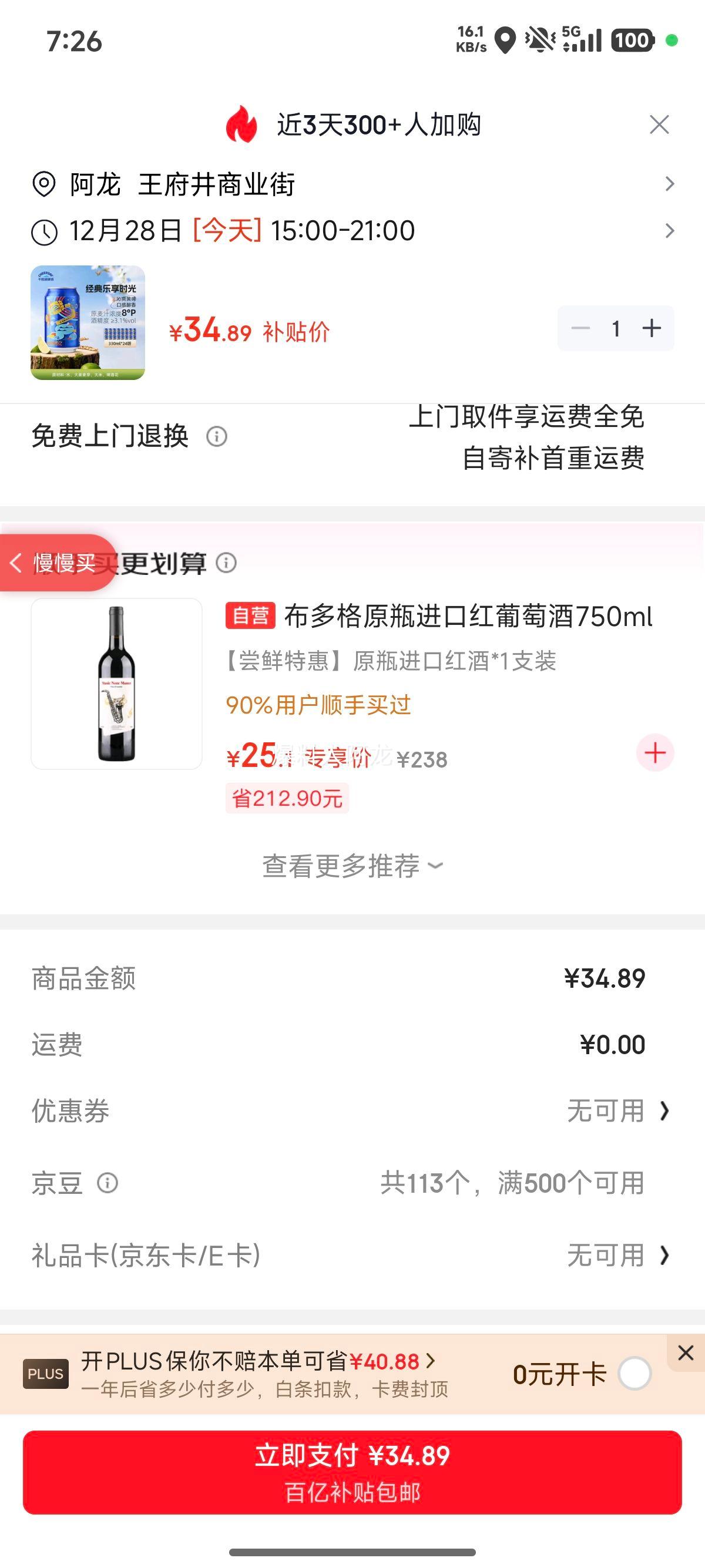 CHEERDAY ǧ����ơ�� ����ʱ�� ��װơ�� 330ml 24���Ż�֤��