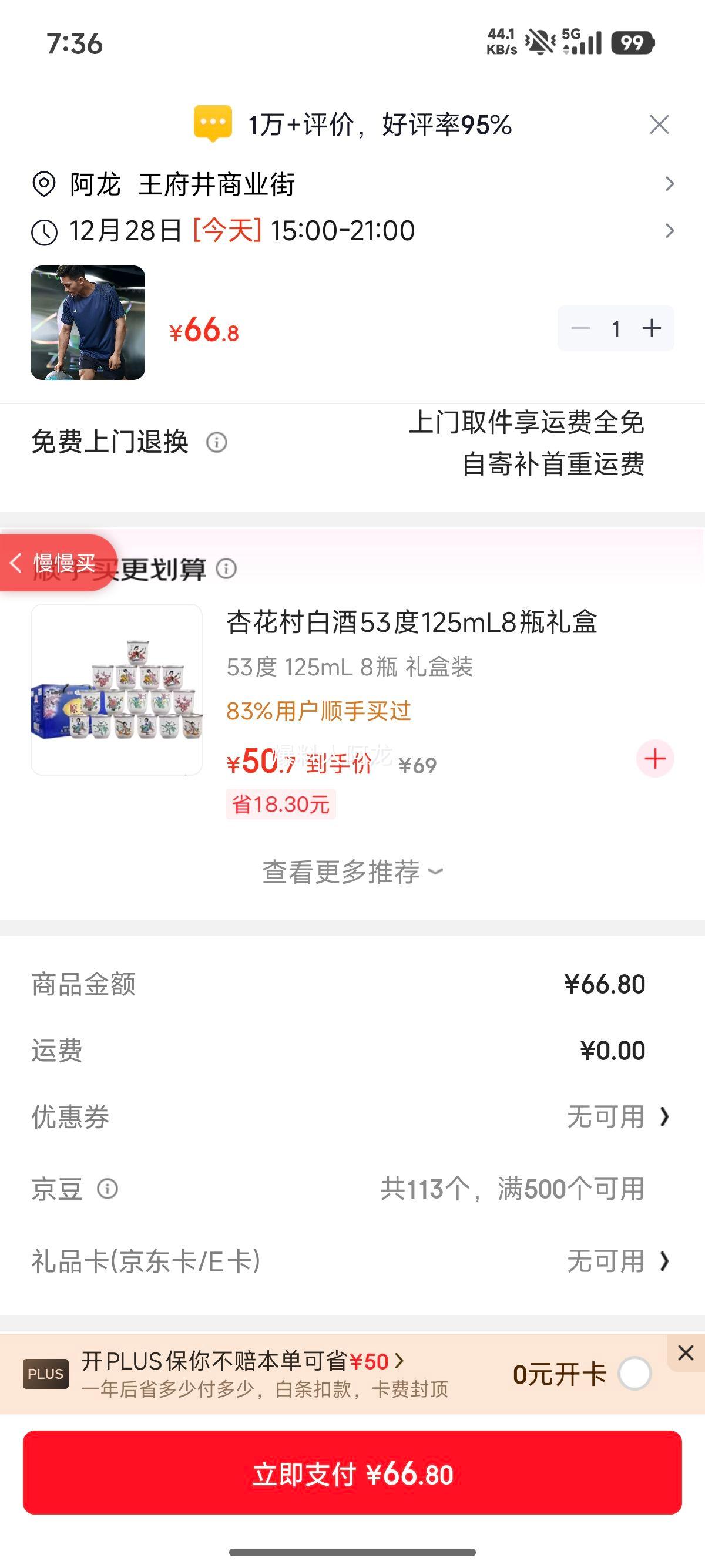 UNDER ARMOUR �ٸ��˶�����T���� �ļ��������� ��ʪ�ź�����͸��ѵ���� �����Ż�֤��