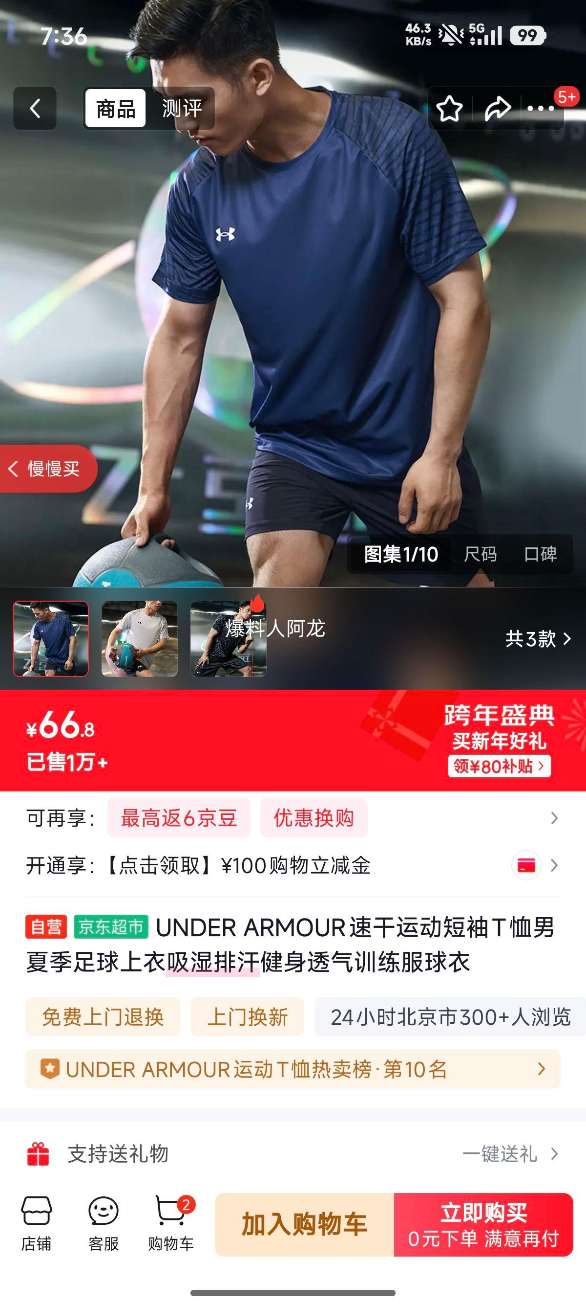 UNDER ARMOUR �ٸ��˶�����T���� �ļ��������� ��ʪ�ź�����͸��ѵ���� �����Ż�֤��