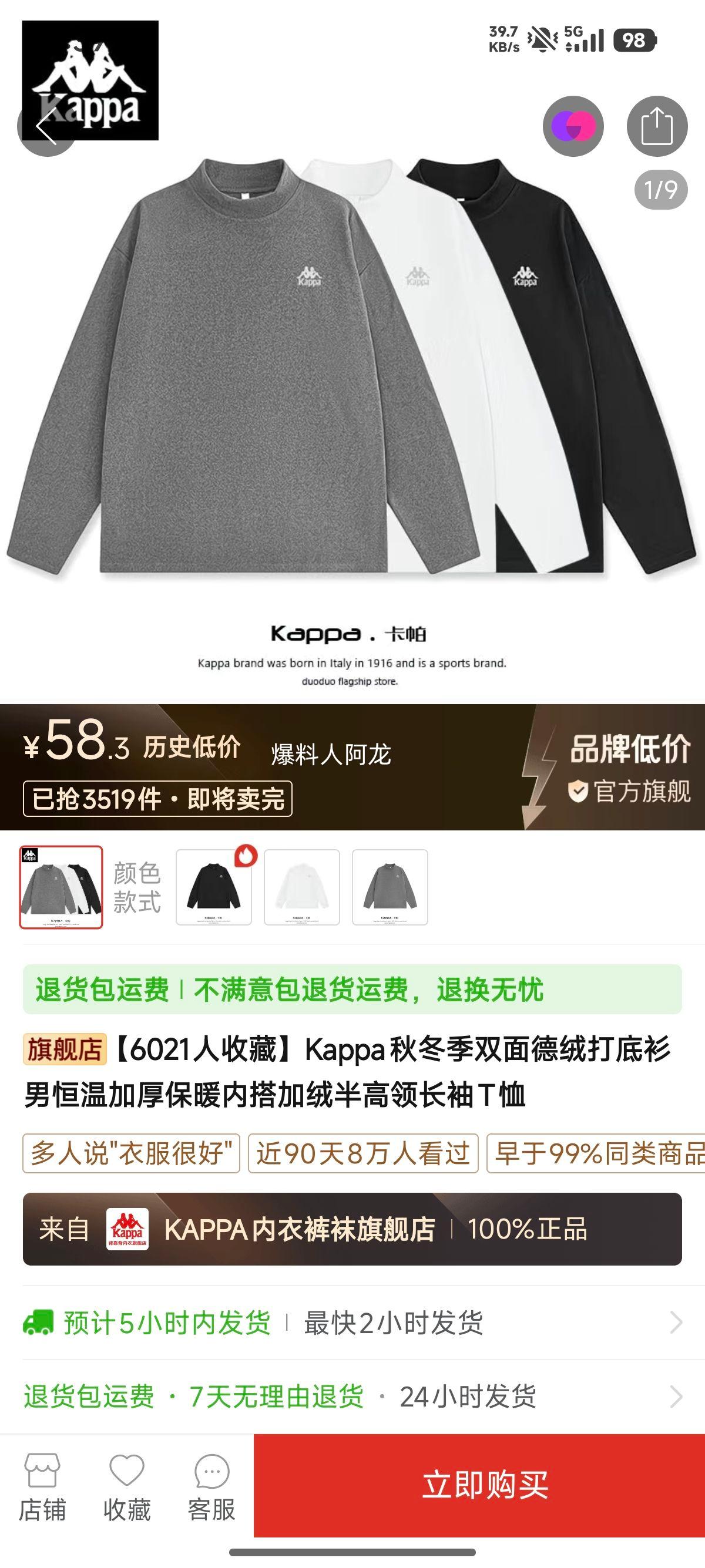 Kappa ˫����޴������ ���¼Ӻ�ů�ڴ� ���ް���쳤��T�� �ﶬ���Ż�֤��