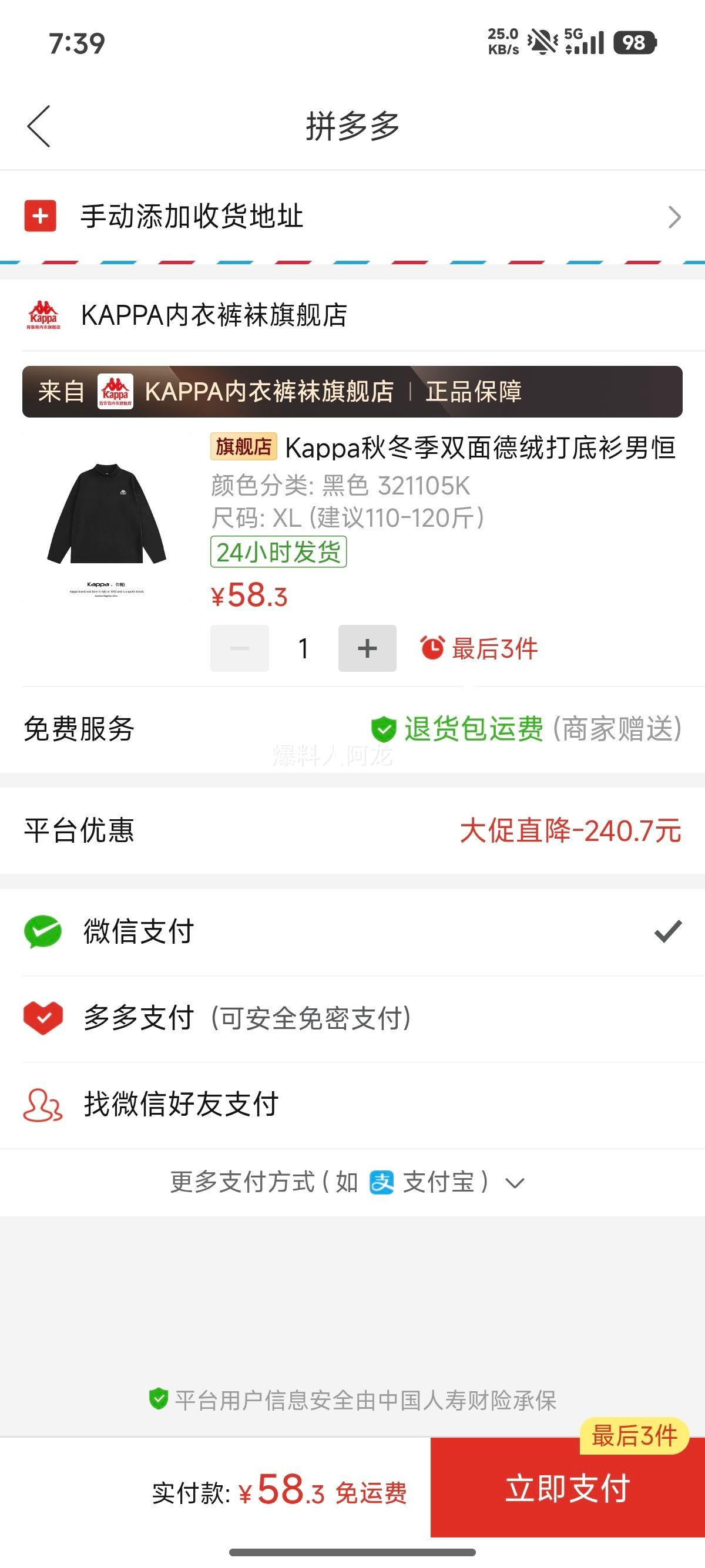 Kappa ˫����޴������ ���¼Ӻ�ů�ڴ� ���ް���쳤��T�� �ﶬ���Ż�֤��