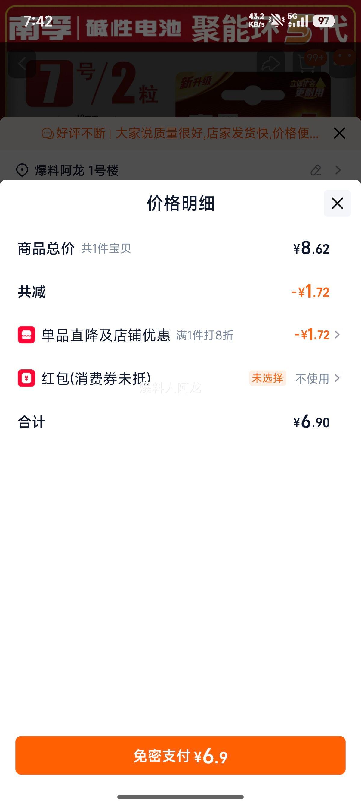 ���� 7�ż��Ըɵ��  2�� �Ż�֤��