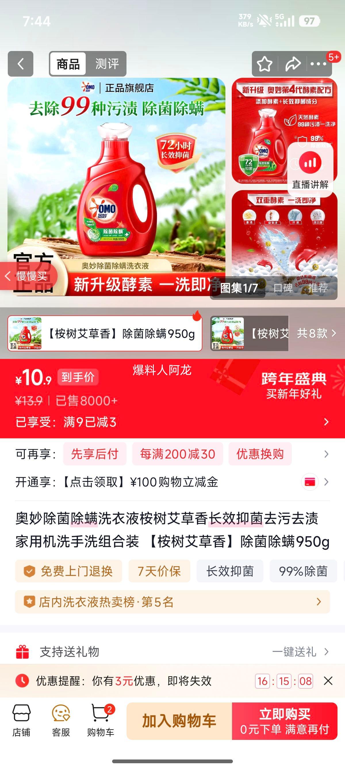 ���� ��������ϴ��Һ ���������� 950g ���û�ϴ��ϴ���װ�Ż�֤��