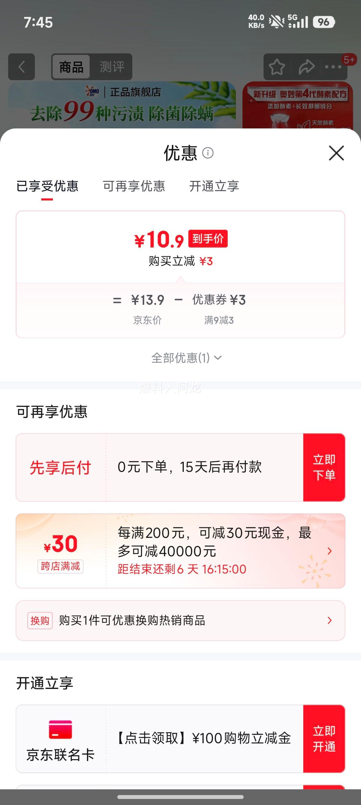 ���� ��������ϴ��Һ ���������� 950g ���û�ϴ��ϴ���װ�Ż�֤��