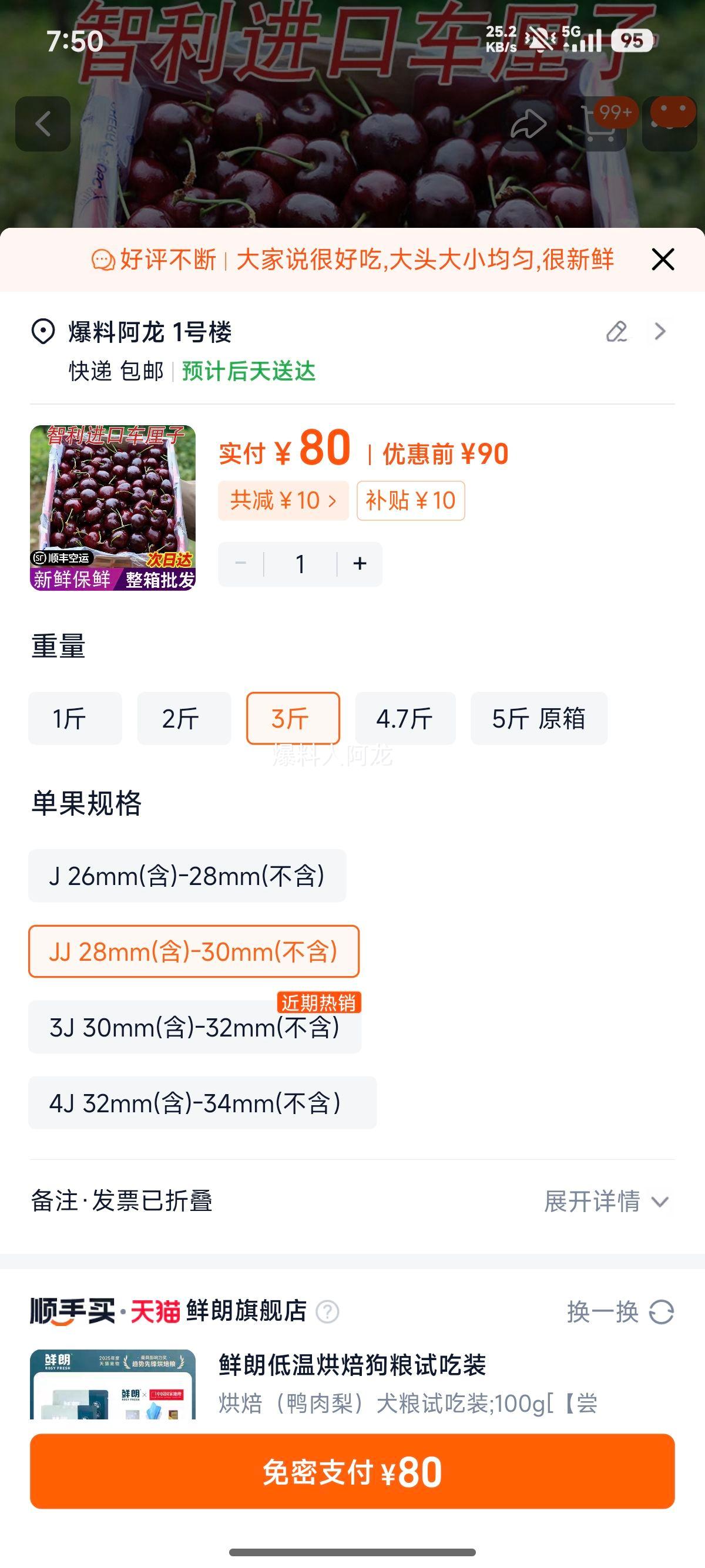 ��������������ˮ��������������и�����Ӧ����ӣ��˳����� 3�� JJ 28mm(��)-30mm(����)  �Ż�֤��