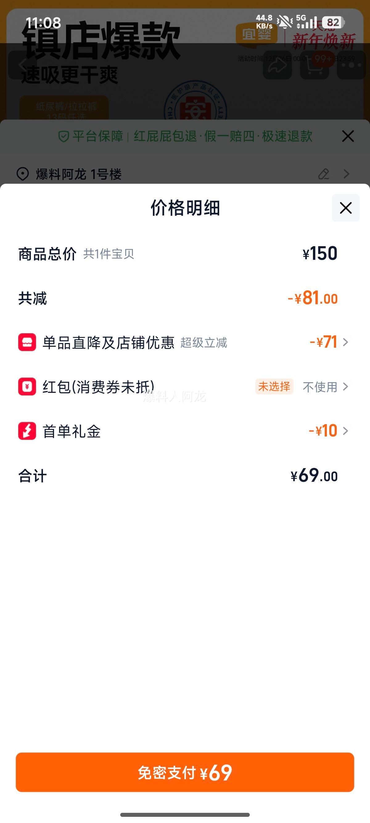 ��Ӥ ������� ������ 3XL�� 64Ƭ ������ˬ͸����ʪ�Ż�֤��