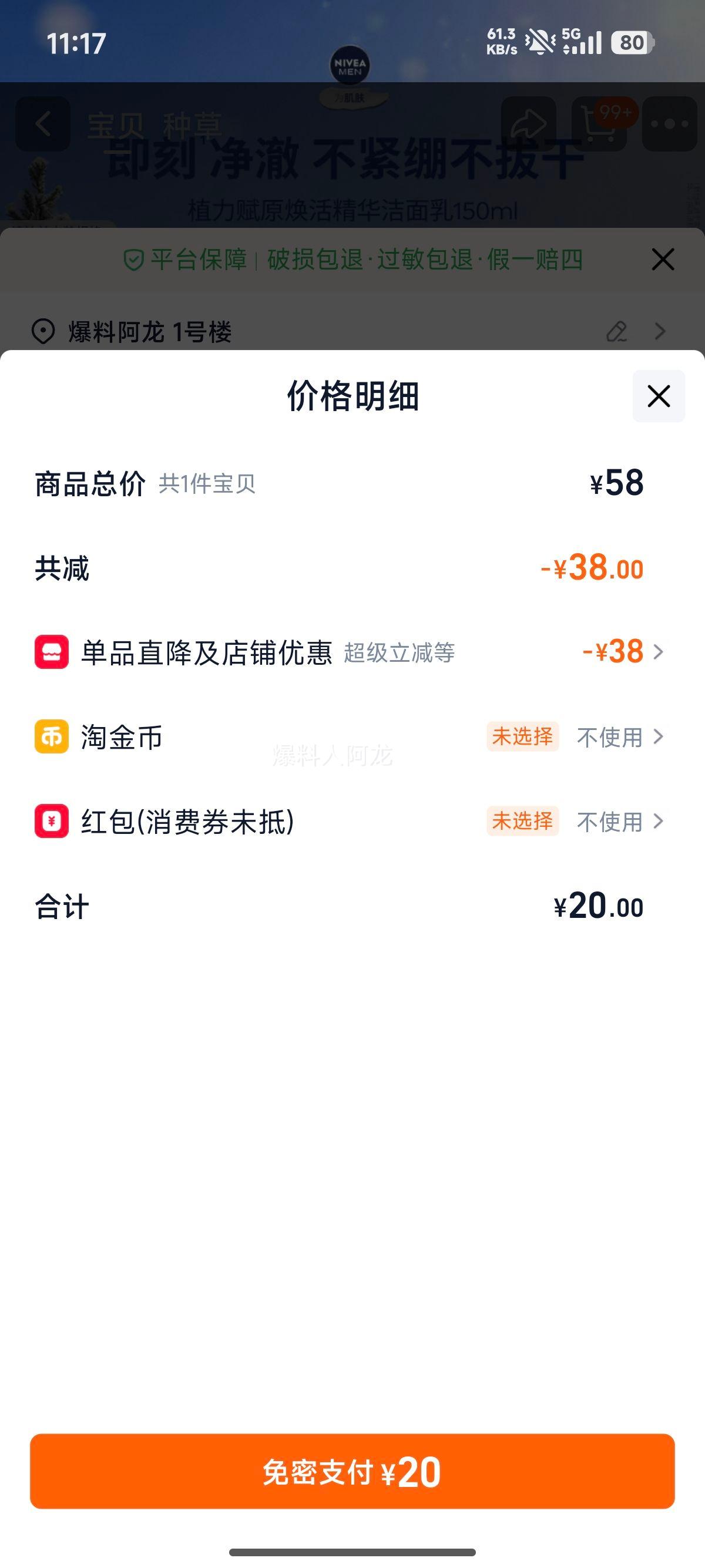 ��ά����ʿר�û�ѩ��ϴ���̰�������������� ����װ�Ż�֤��