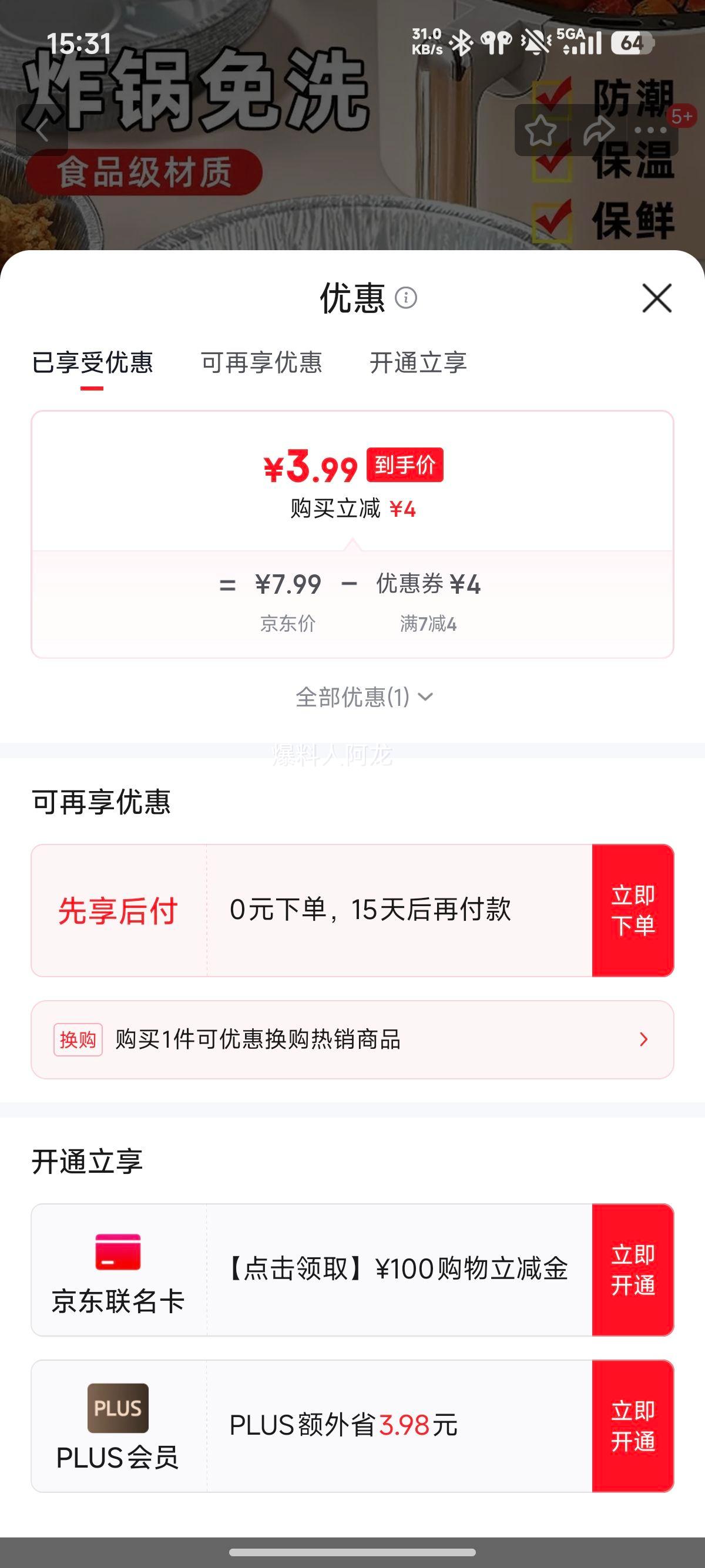 �Ӻ���ֽ�� ���ÿ���ը��ֽ�� Բ�������� ����ʳ�ú決ʳƷ���͸��� 6Ӣ�� 10ֻװ�Ż�֤��