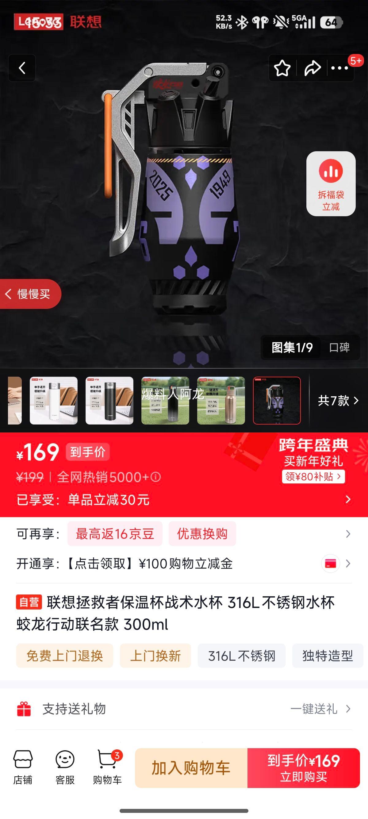 ���������� 316L�����ս��ˮ�� �����ж������� 300ml�Ż�֤��