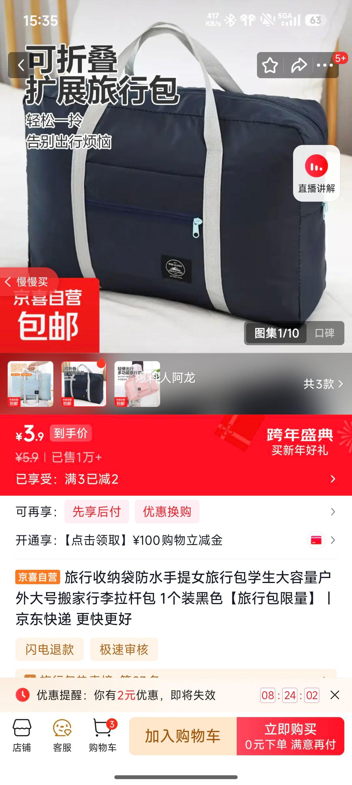 �������ɴ� ��ˮ����Ů���а� ѧ���������������������˰� ��ɫ 1��װ�Ż�֤��