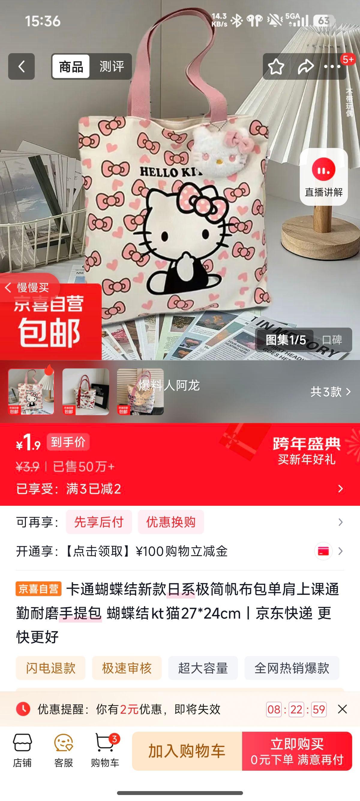 ��ͨ�������¿���ϵ���򷫲��� ��������ͨ�ڰ� 27*24cm ������ktè�Ż�֤��