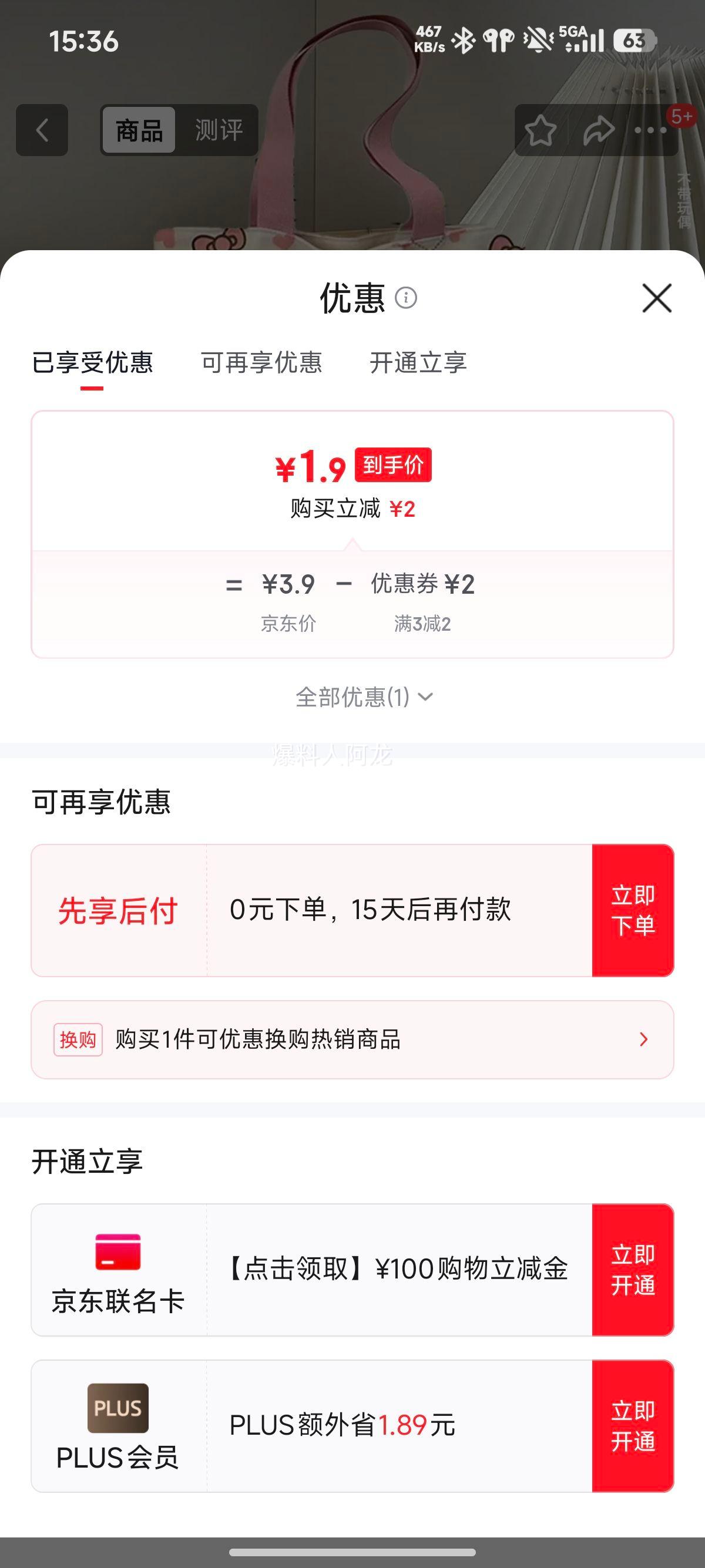 ��ͨ�������¿���ϵ���򷫲��� ��������ͨ�ڰ� 27*24cm ������ktè�Ż�֤��