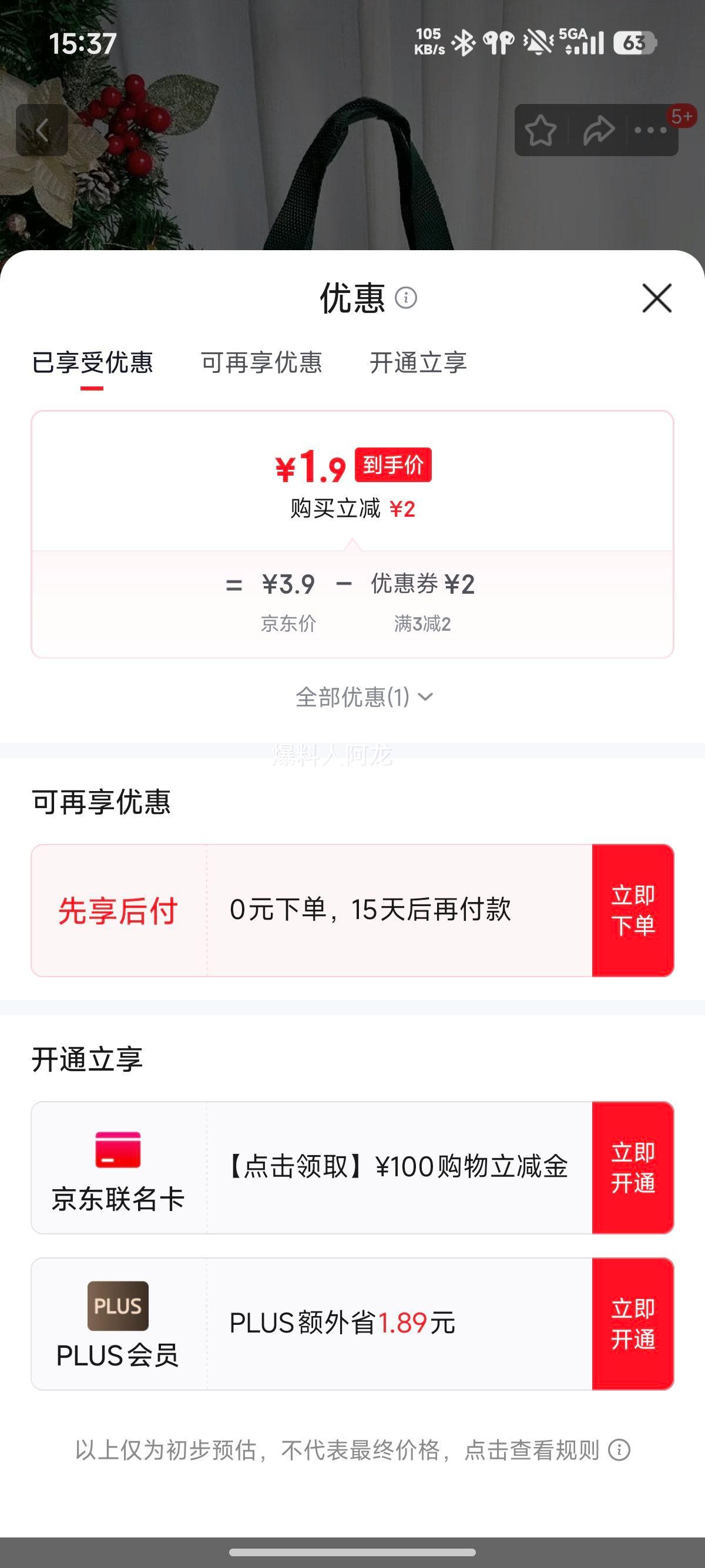 ʥ���ڷ�������Ʒ�� ƽ��ҹƻ���ǹ���������� ʥ������������� ��ʽ4 1��װ�Ż�֤��