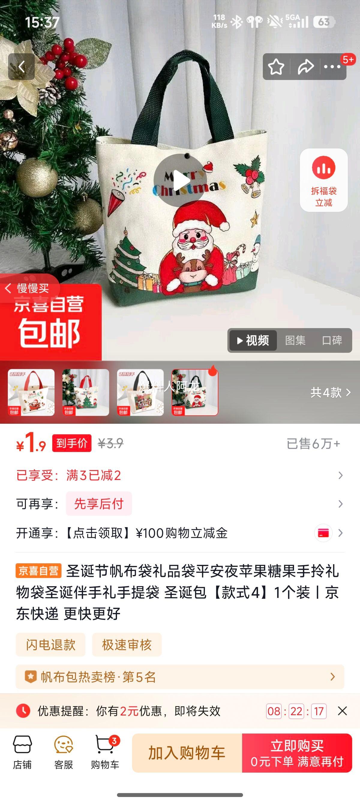 ʥ���ڷ�������Ʒ�� ƽ��ҹƻ���ǹ���������� ʥ������������� ��ʽ4 1��װ�Ż�֤��