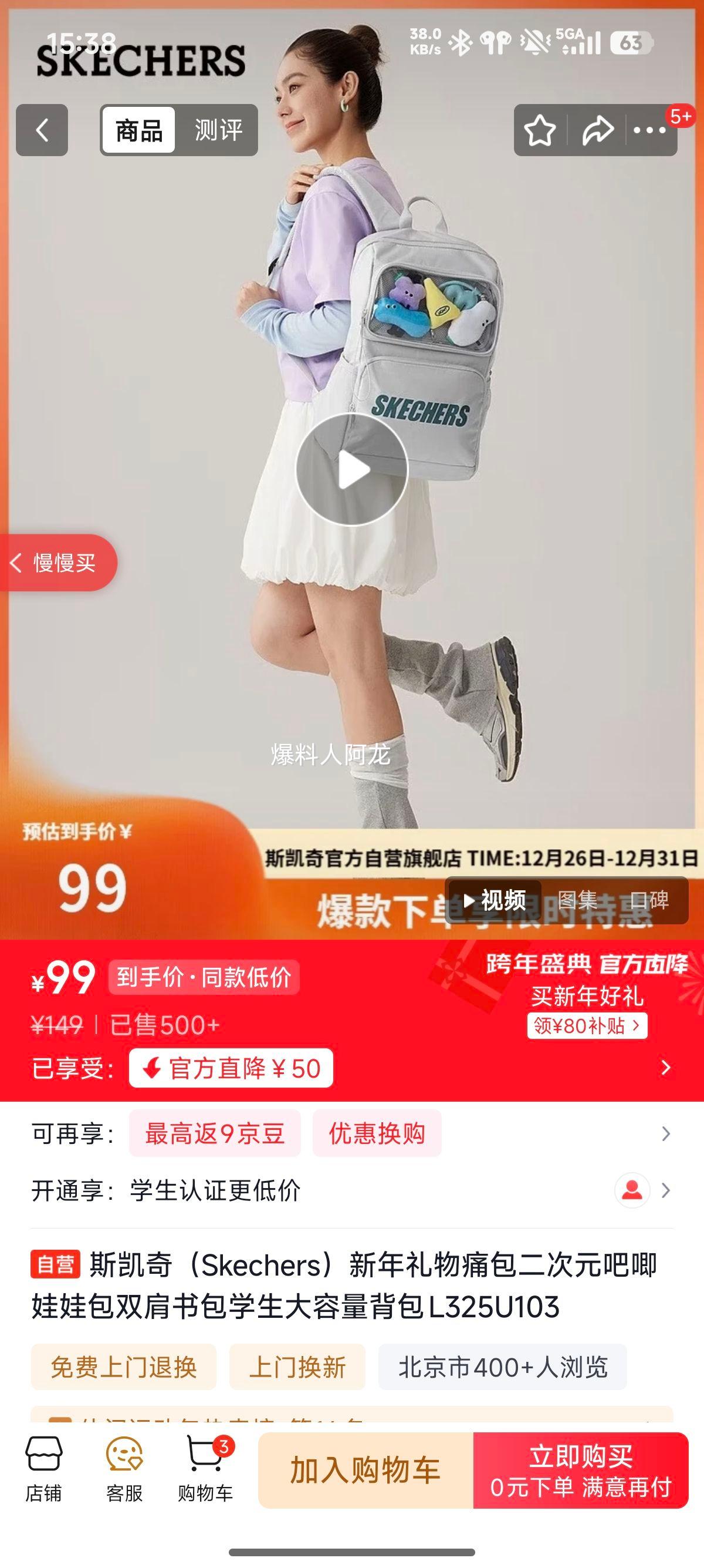 ˹���� ��������ʹ������Ԫ��������˫����� ѧ������������ L325U103�Ż�֤��