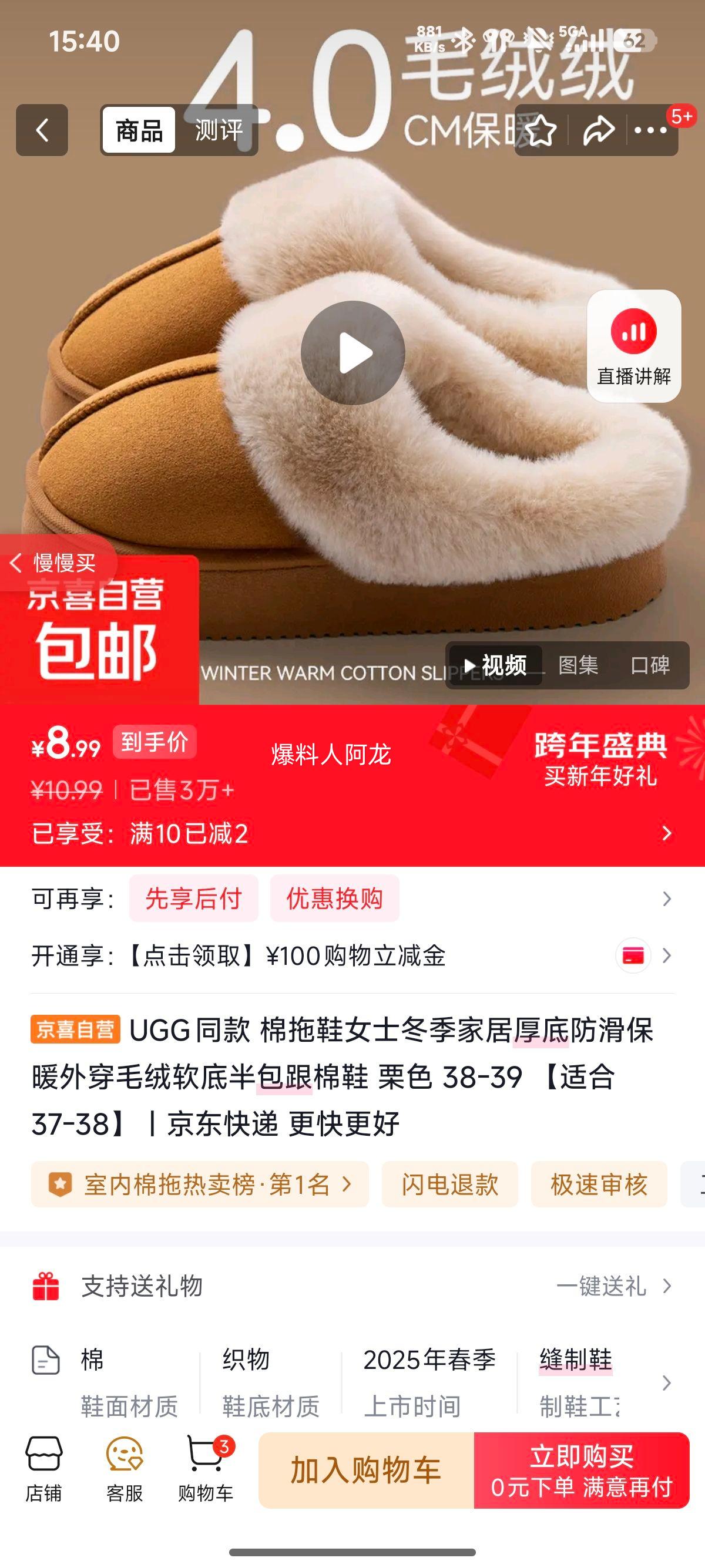 UGGͬ�� Ůʿ������׷�������Ь ��ɫ �Ż�֤��