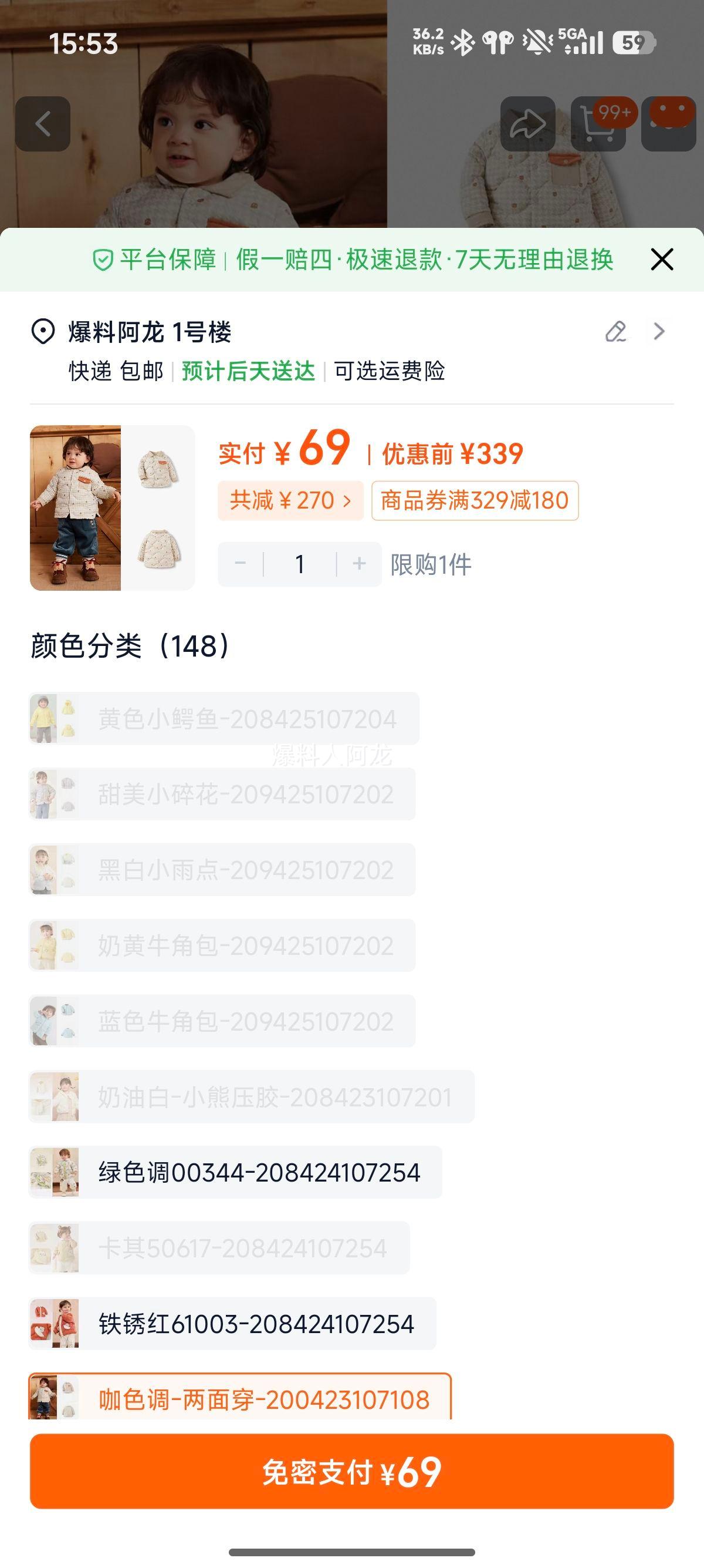 �������� Ůͯ���޷� ��ͯ�ﶬ���� ��ͯʱ�г����� ��ɫ�� ���洩 200423107108 73cm�Ż�֤��