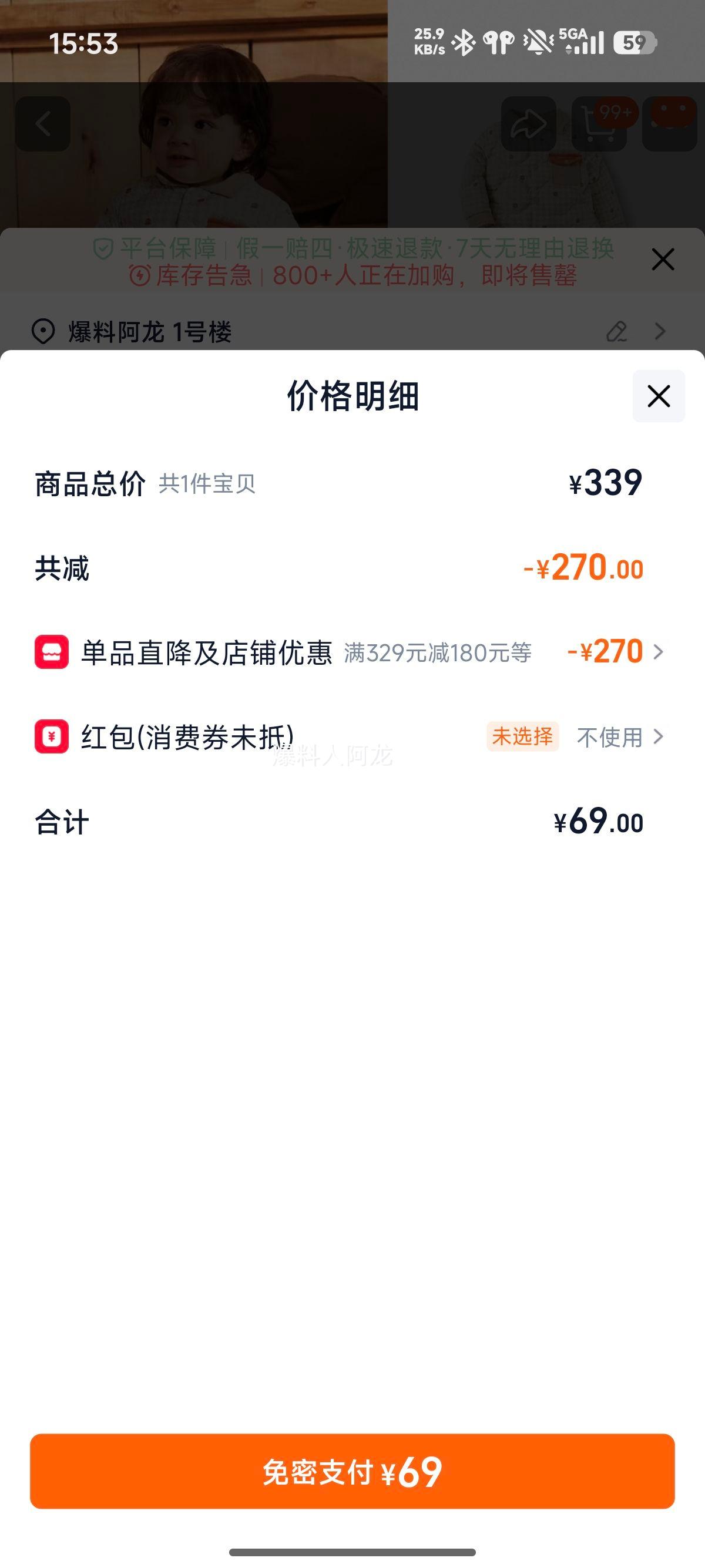 �������� Ůͯ���޷� ��ͯ�ﶬ���� ��ͯʱ�г����� ��ɫ�� ���洩 200423107108 73cm�Ż�֤��