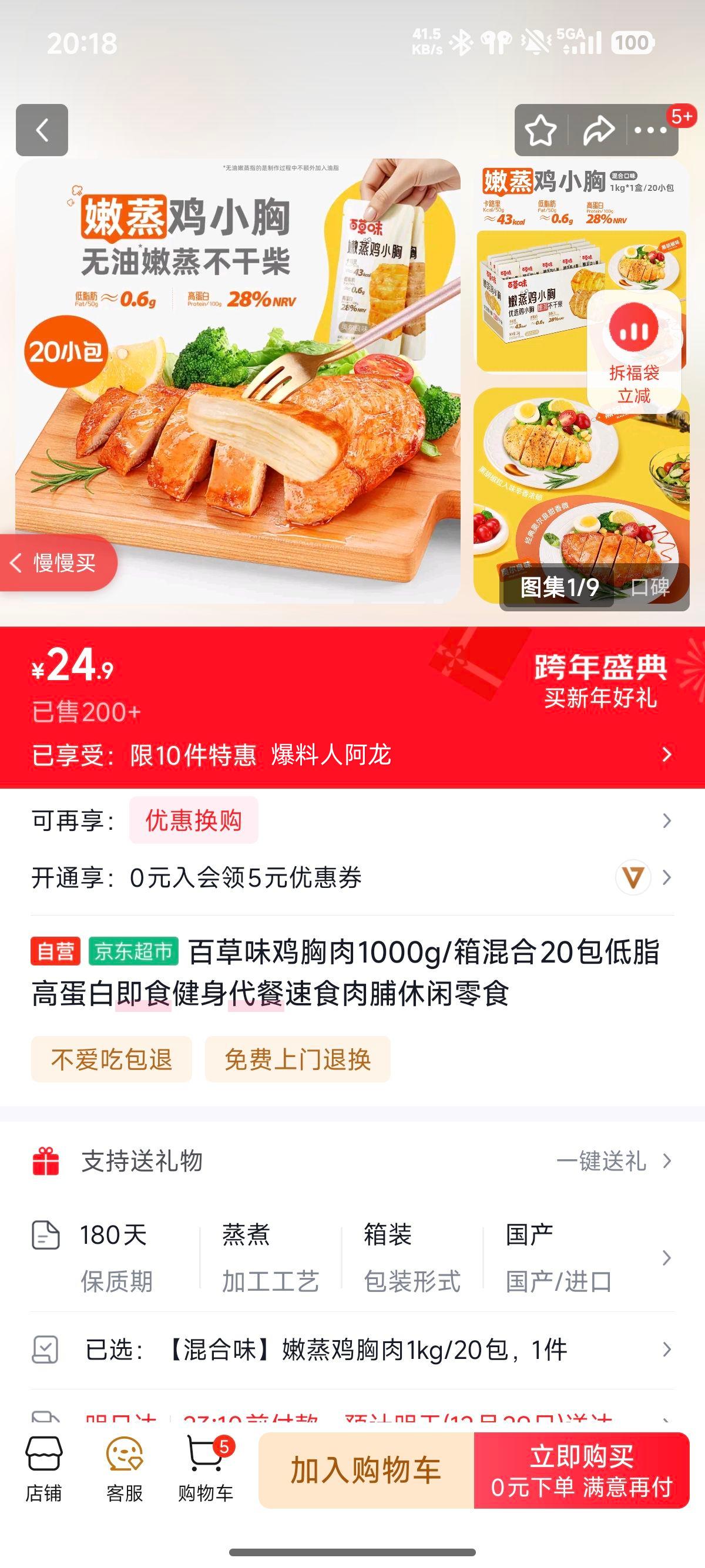 �ٲ�ζ ������1000g/�� ���20�� ��֬�ߵ��� ��ʳ����������ʳ�⸬�Ż�֤��