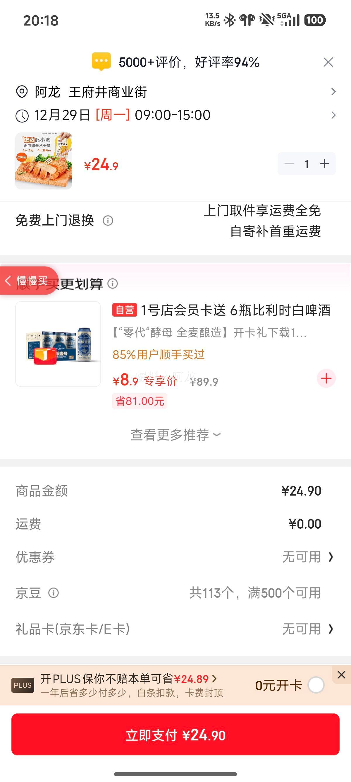 �ٲ�ζ ������1000g/�� ���20�� ��֬�ߵ��� ��ʳ����������ʳ�⸬�Ż�֤��