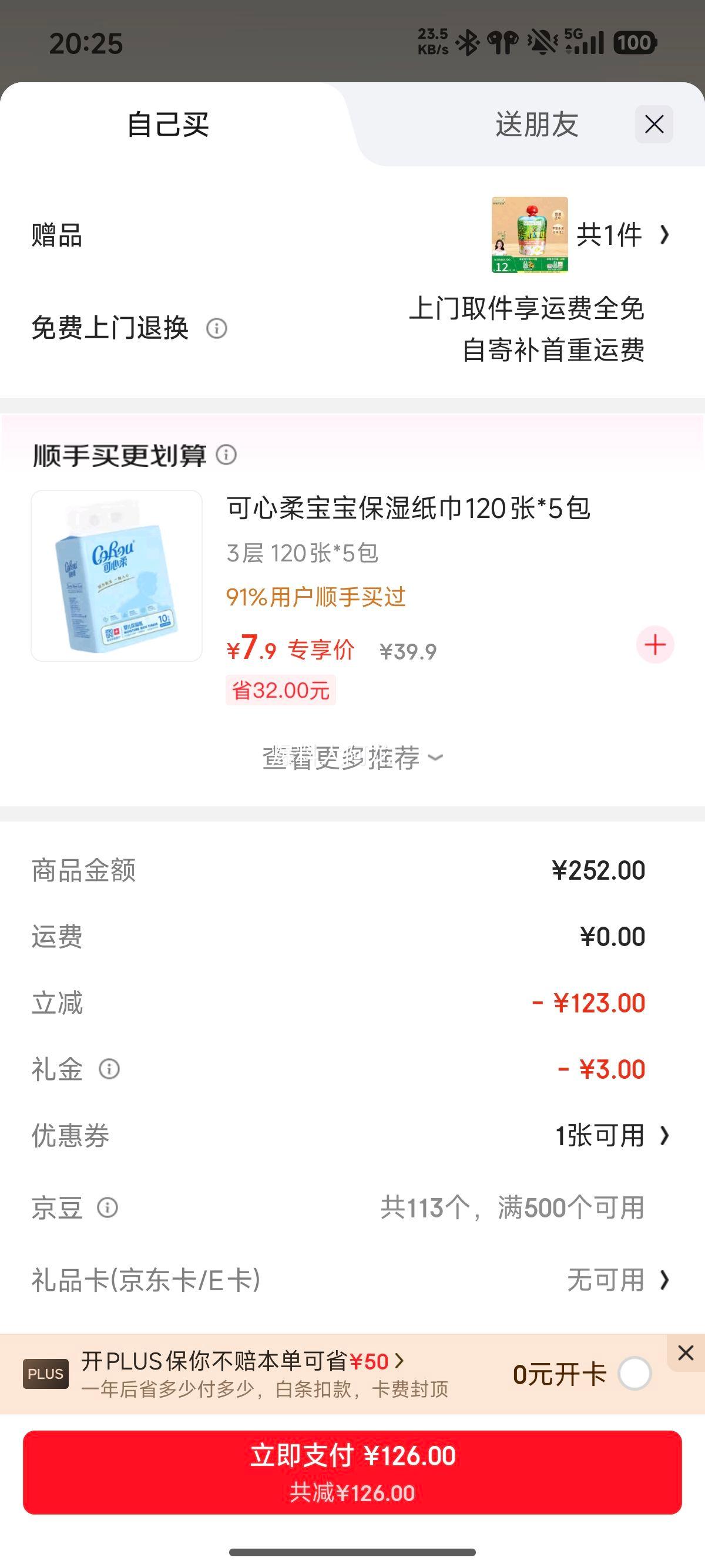 үү��ũ�� ��ͯ������ʳ �ܶ����㳦�ױ���ϺƬ��̦��ĥ���� ţ�鵰��С��ͷ 126Ԫ��ѡ7���Ż�֤��