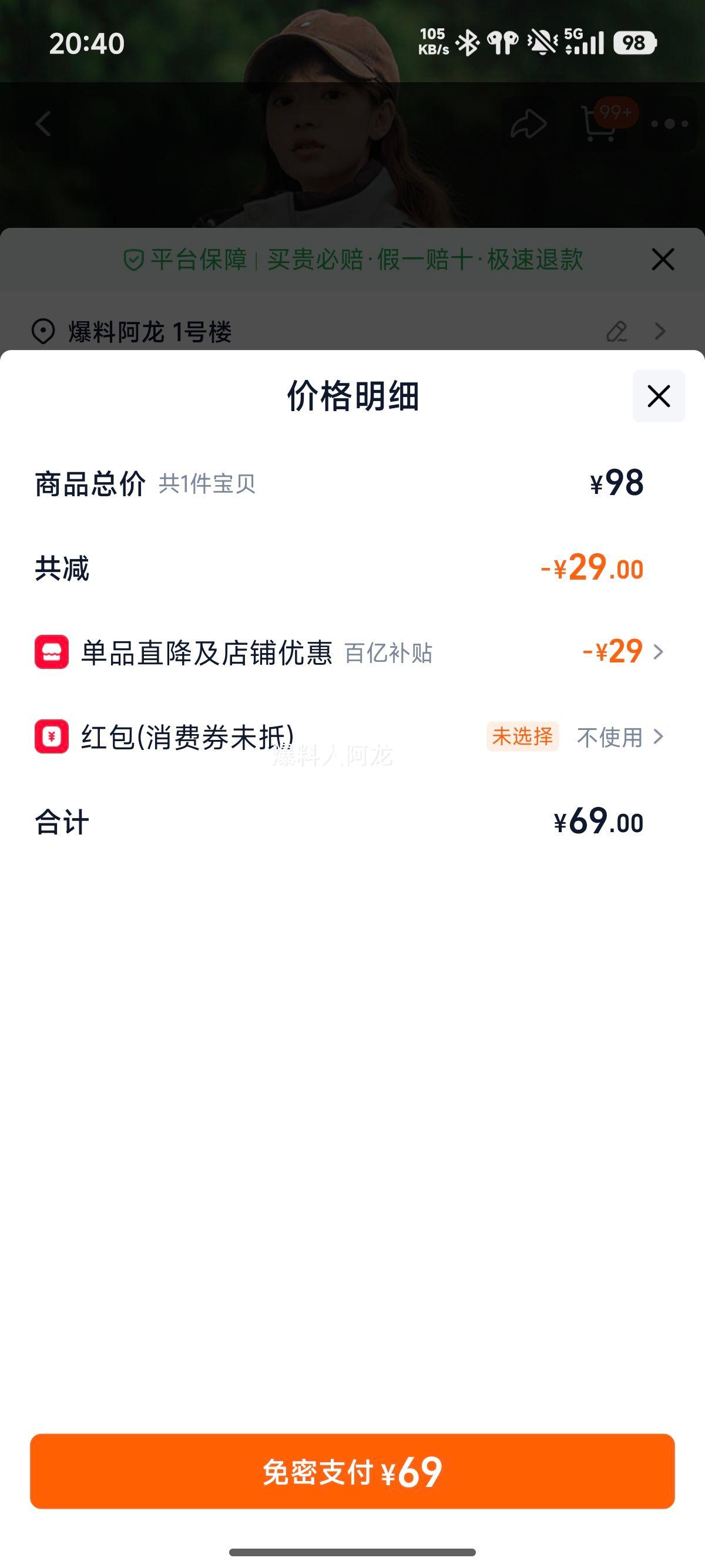 Ħ���� 2025�¿�����ͬ���޷� �װ�ɫ S ���籣ů�Ӻ������Ż�֤��