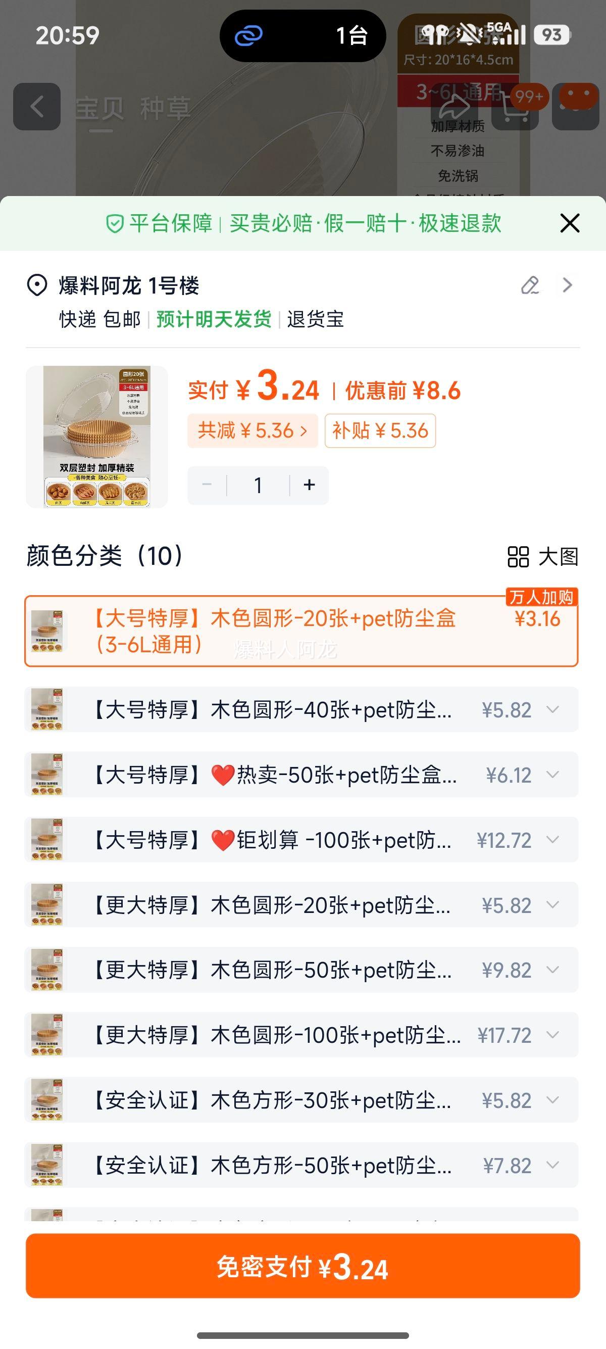 �Ѱ��� ����ը��ר��ֽ �Ӻ�����ֽ ����ֽ�� ��ֽ�� ���ú決�������Ż�֤��