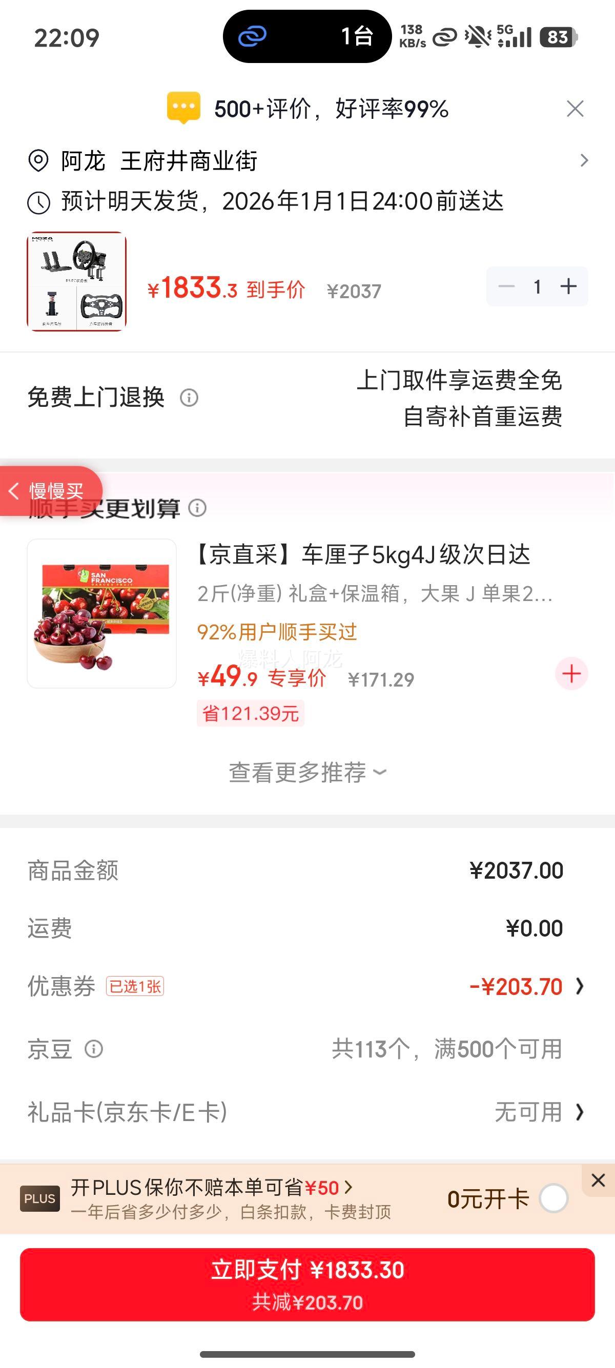 ħצ MOZA R3 ����ģ�����ŷ�ֱ�������� PC˫̤��+ɲ����ǿ��+����ʽ��װ�Ż�֤��