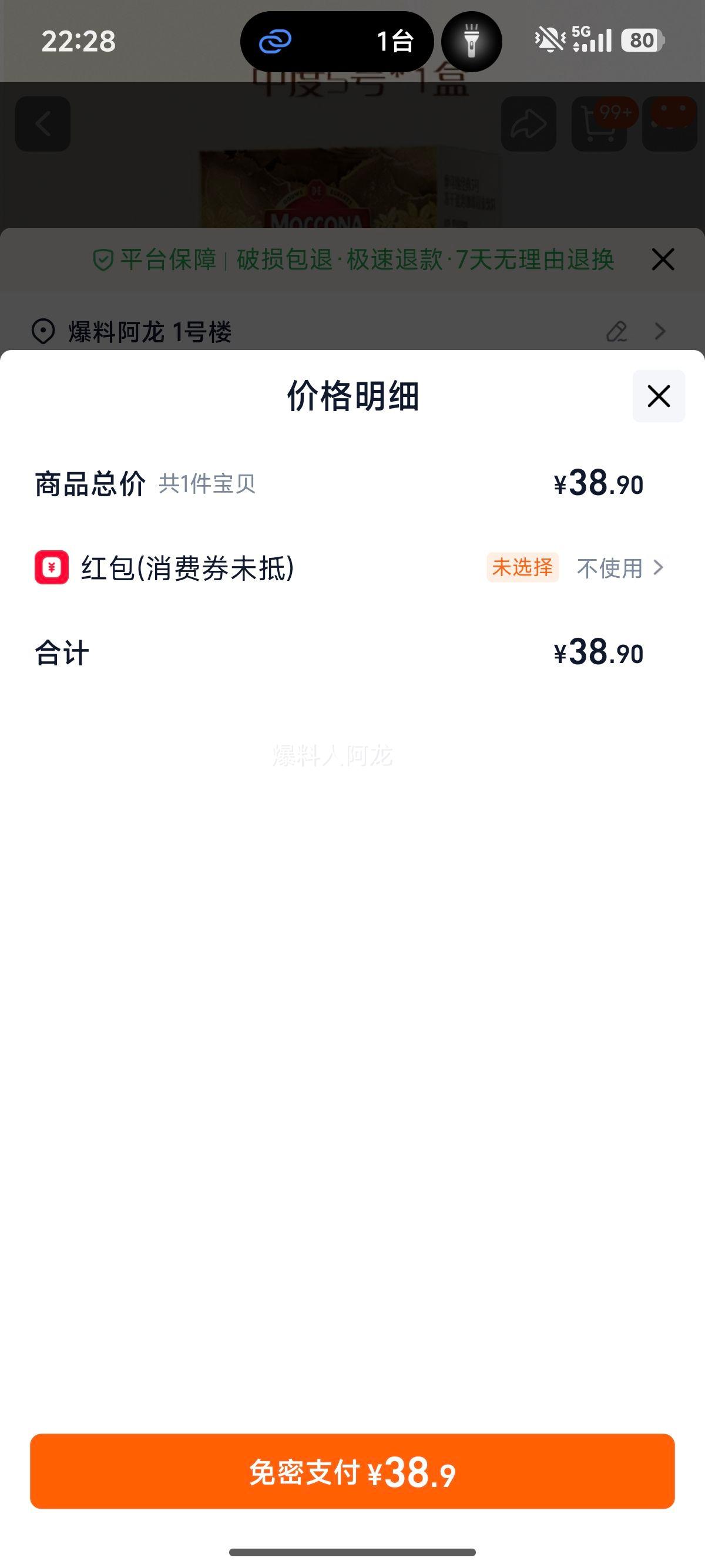 Ħ���� 5���ж����ܿ��ȷ� 50gƿװ �������Ż�֤��