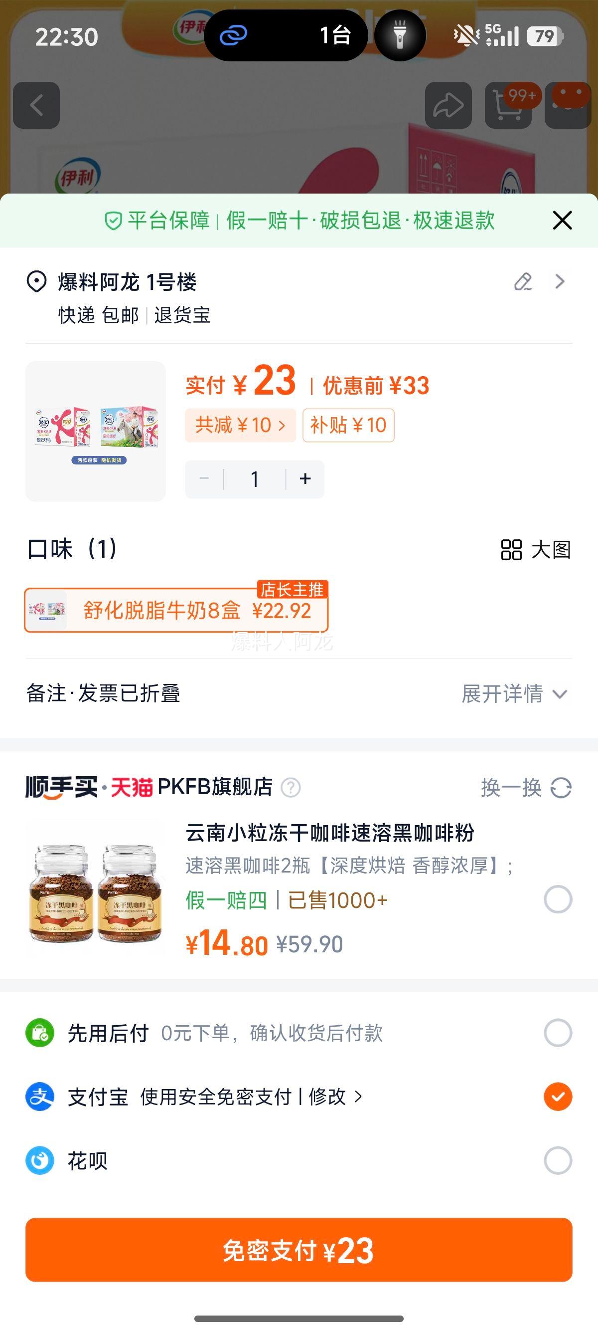 ���� �滯��֬ţ�� 220ml*8�� 0���� ����֬�� �ٲ�9���Ż�֤��