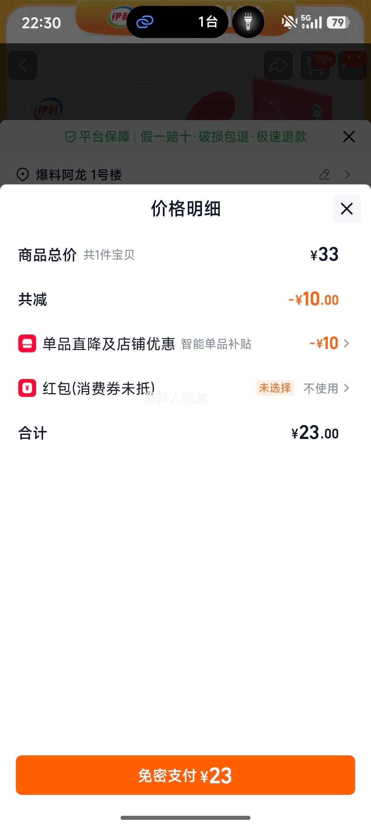 ���� �滯��֬ţ�� 220ml*8�� 0���� ����֬�� �ٲ�9���Ż�֤��