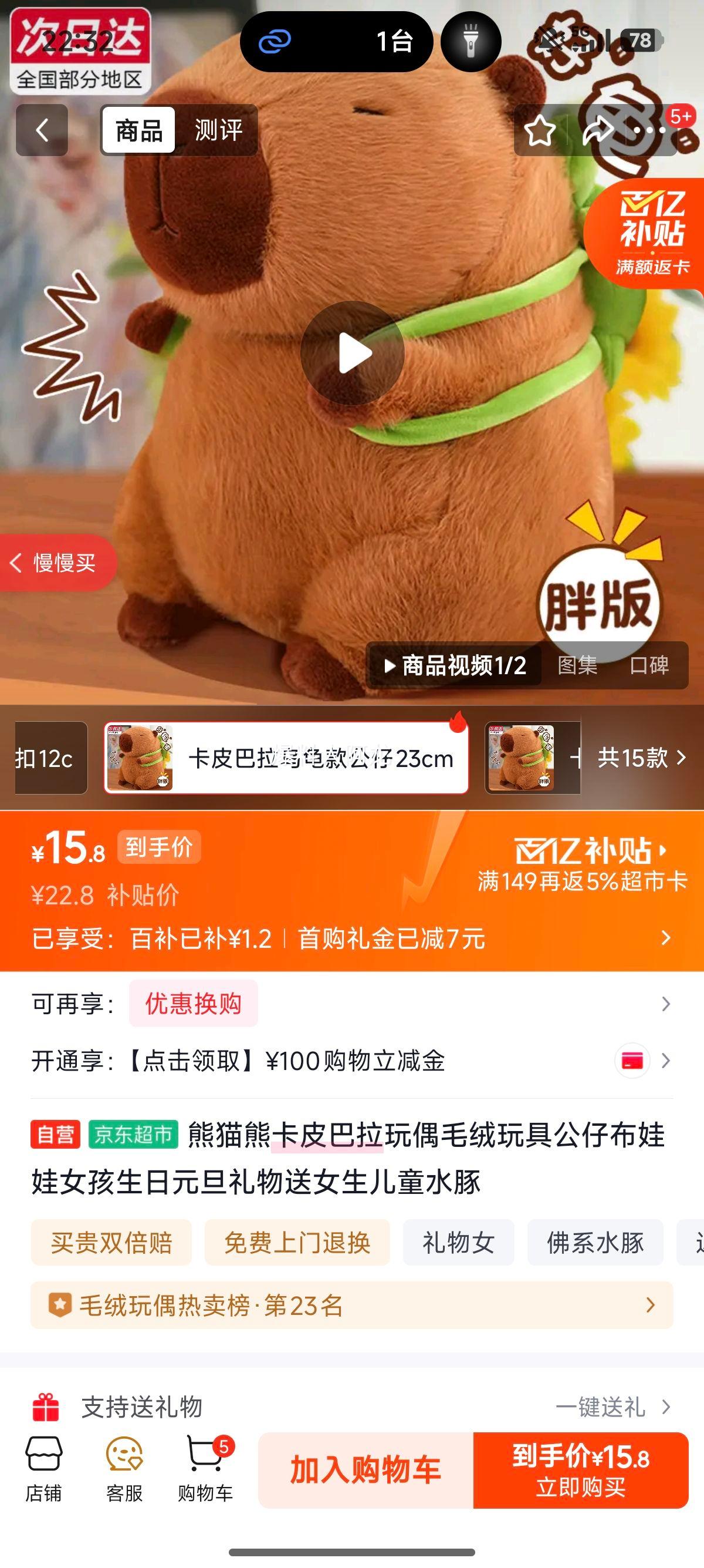 ��è�� ��Ƥ������żë����߹��в����� Ů������Ԫ������ ��Ů����ͯ ˮ���Ż�֤��