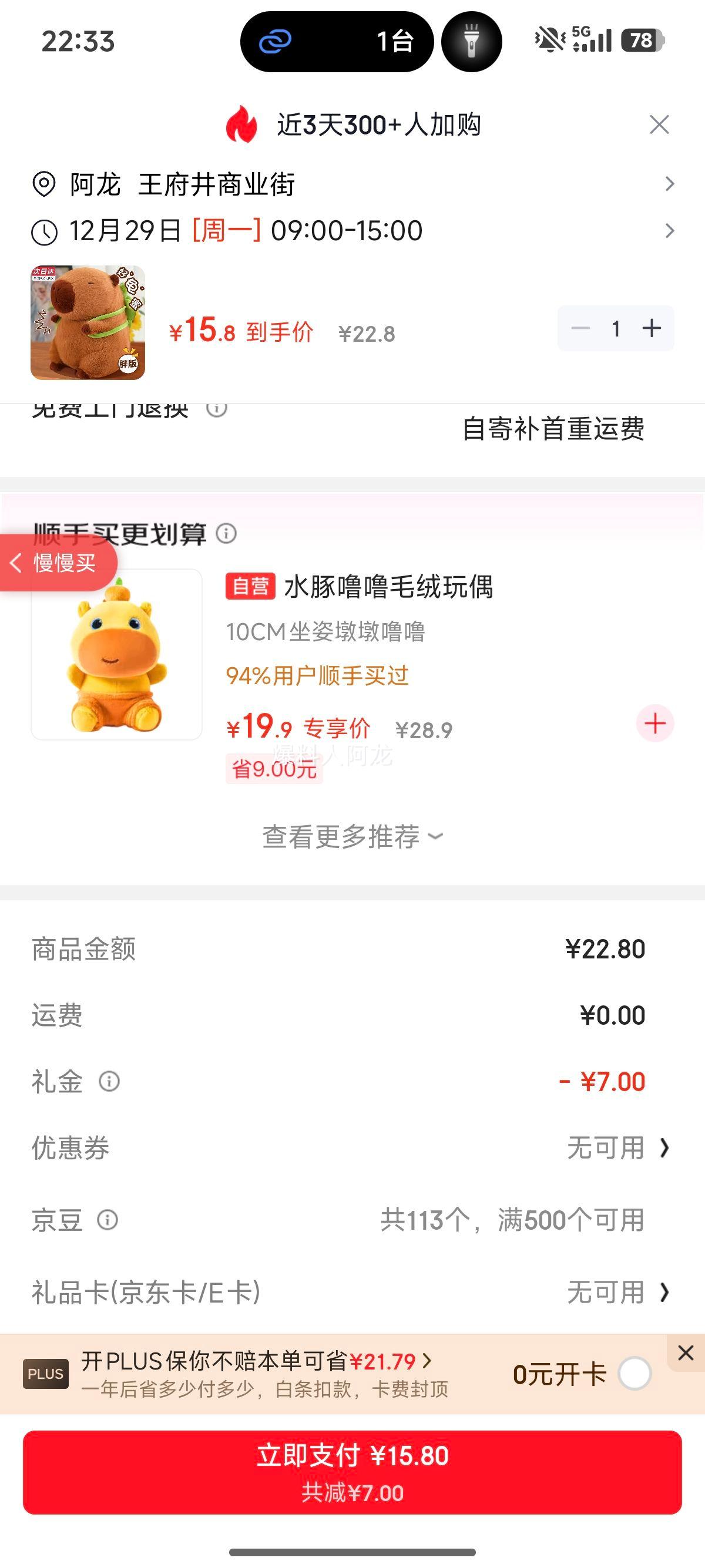 ��è�� ��Ƥ������żë����߹��в����� Ů������Ԫ������ ��Ů����ͯ ˮ���Ż�֤��