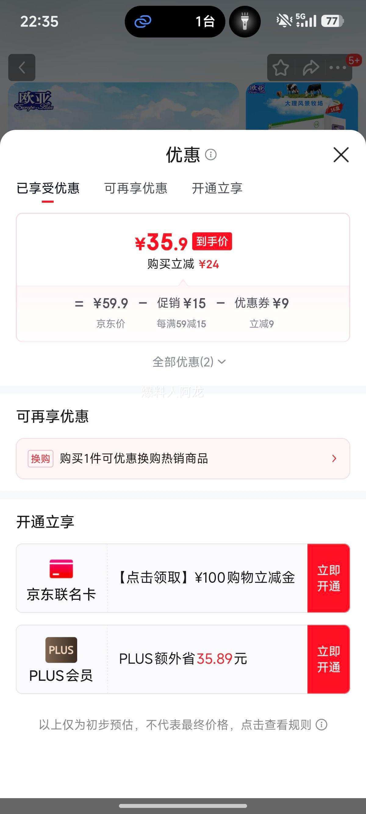 ŷ�� ȫ֬��ţ�� ����ש 3.2g������ 250g 16���Ż�֤��