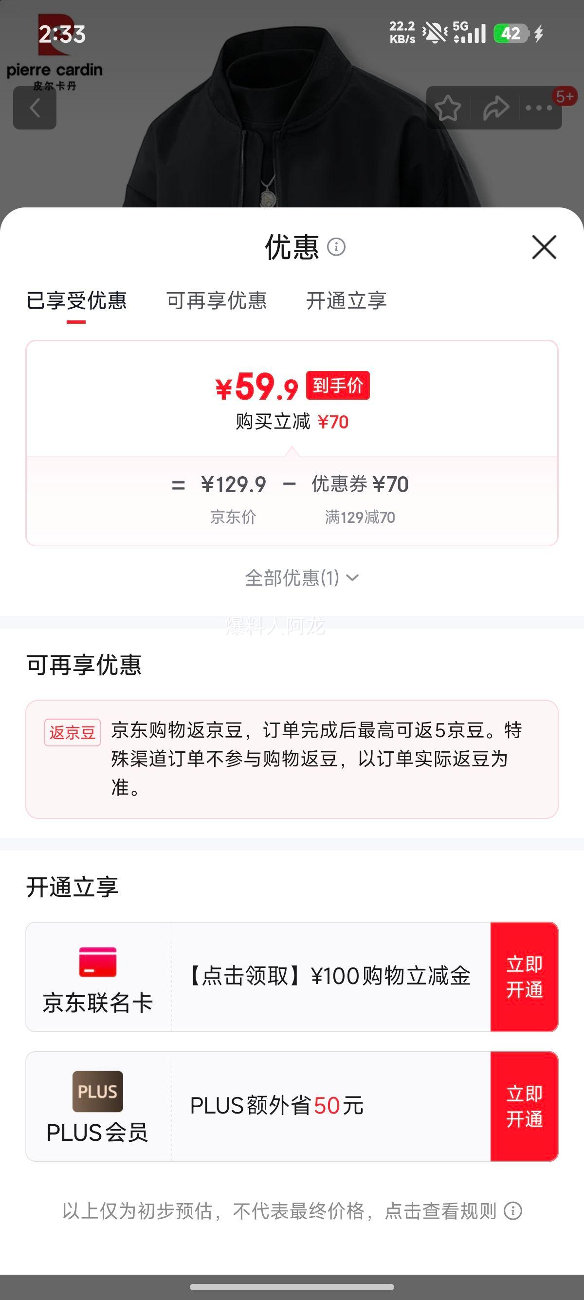 Ƥ������ ��ʿ���������Ա�п� ��ɫ �Ż�֤��