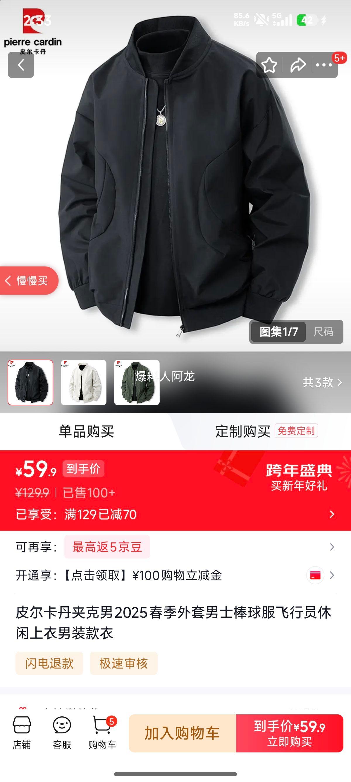 Ƥ������ ��ʿ���������Ա�п� ��ɫ �Ż�֤��