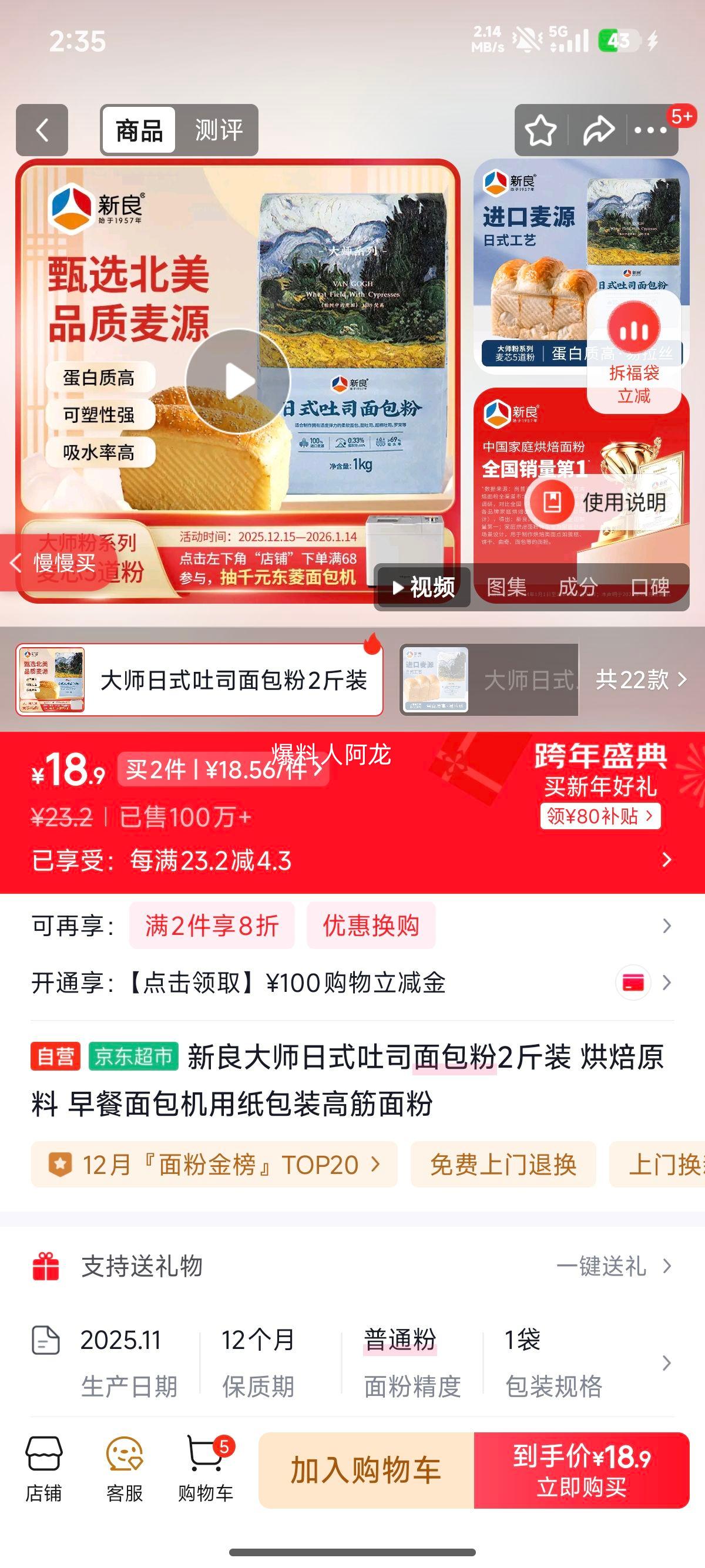 ���� ��ʽ��˾����� �決ԭ�� 1kg�Ż�֤��