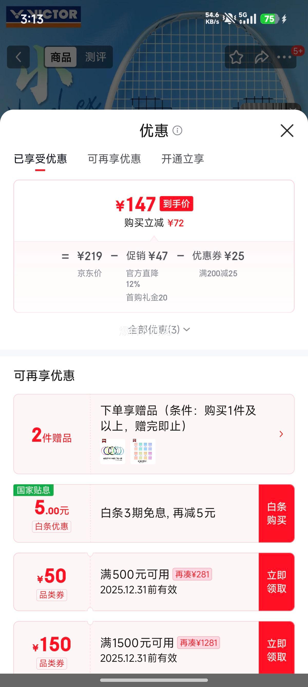 ���˶� С����tk-hrml ȫ̼�س���̼��ά�����͵��� 5U(75-79.9��) A�Ʒ���Ż�֤��