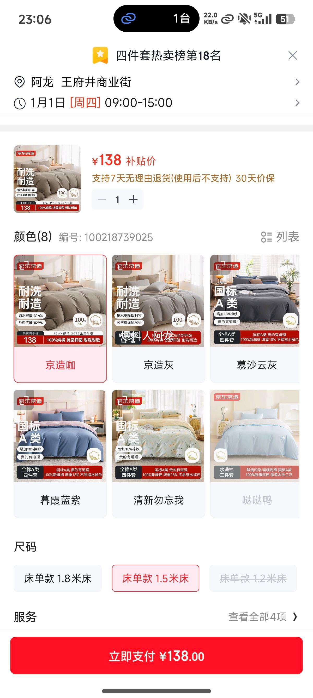 �������� 100%�����ļ��� ��ɫ 200*230cm 1.5/1.8�״� �־�ȫ�޴��������Ż�֤��