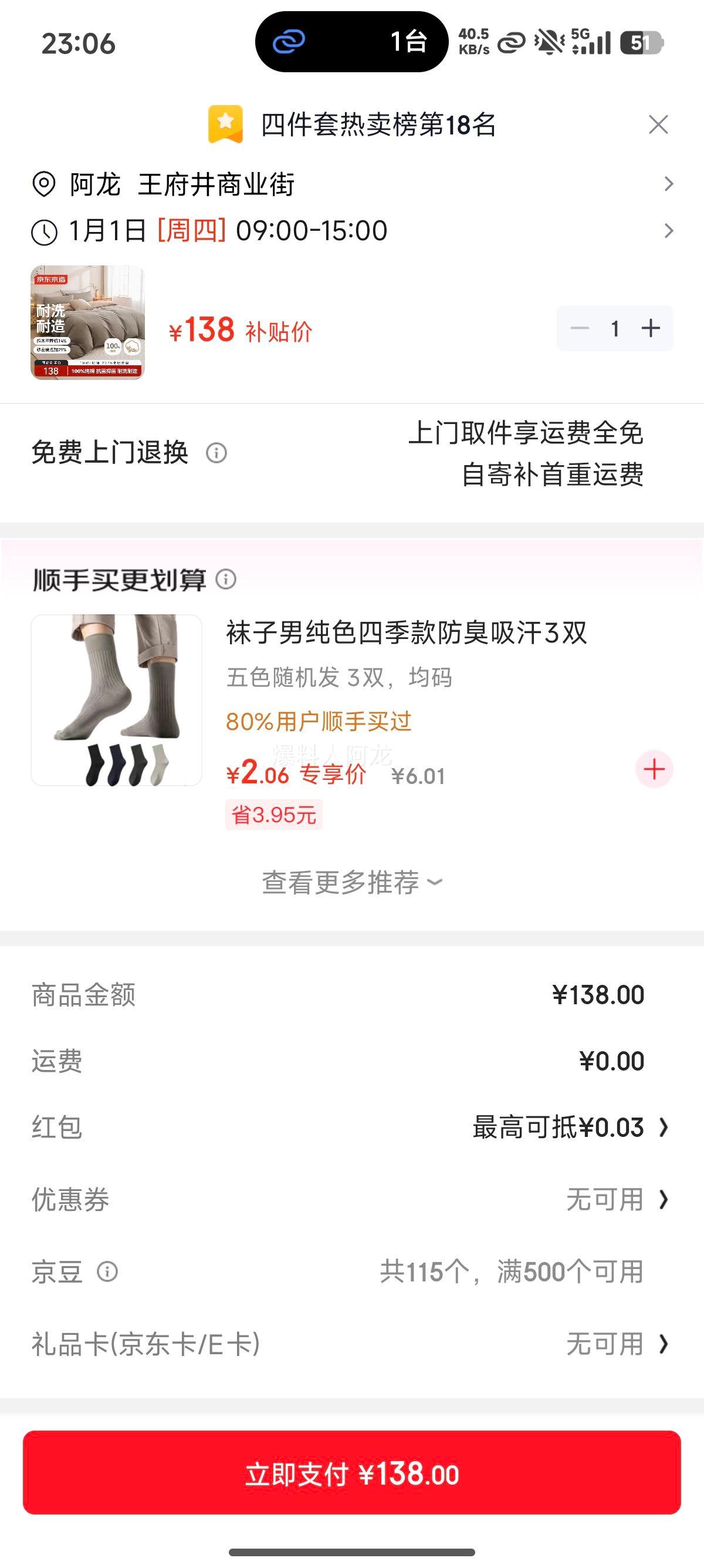 �������� 100%�����ļ��� ��ɫ 200*230cm 1.5/1.8�״� �־�ȫ�޴��������Ż�֤��