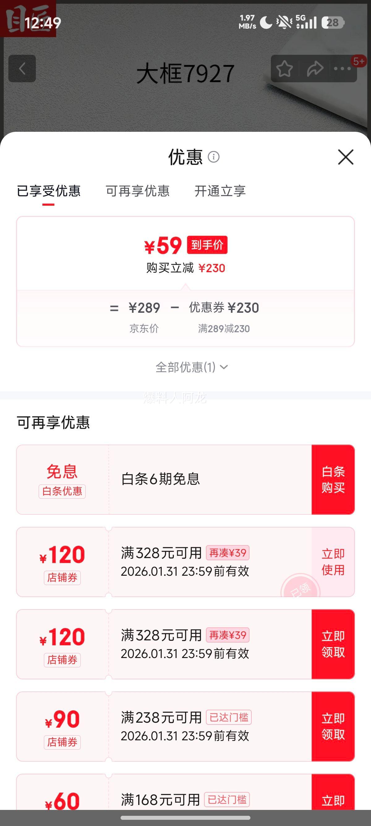 Ŀ�� ����TR�����۾��� 7927 ����� �������侵 1.67�����⾵Ƭ�Ż�֤��