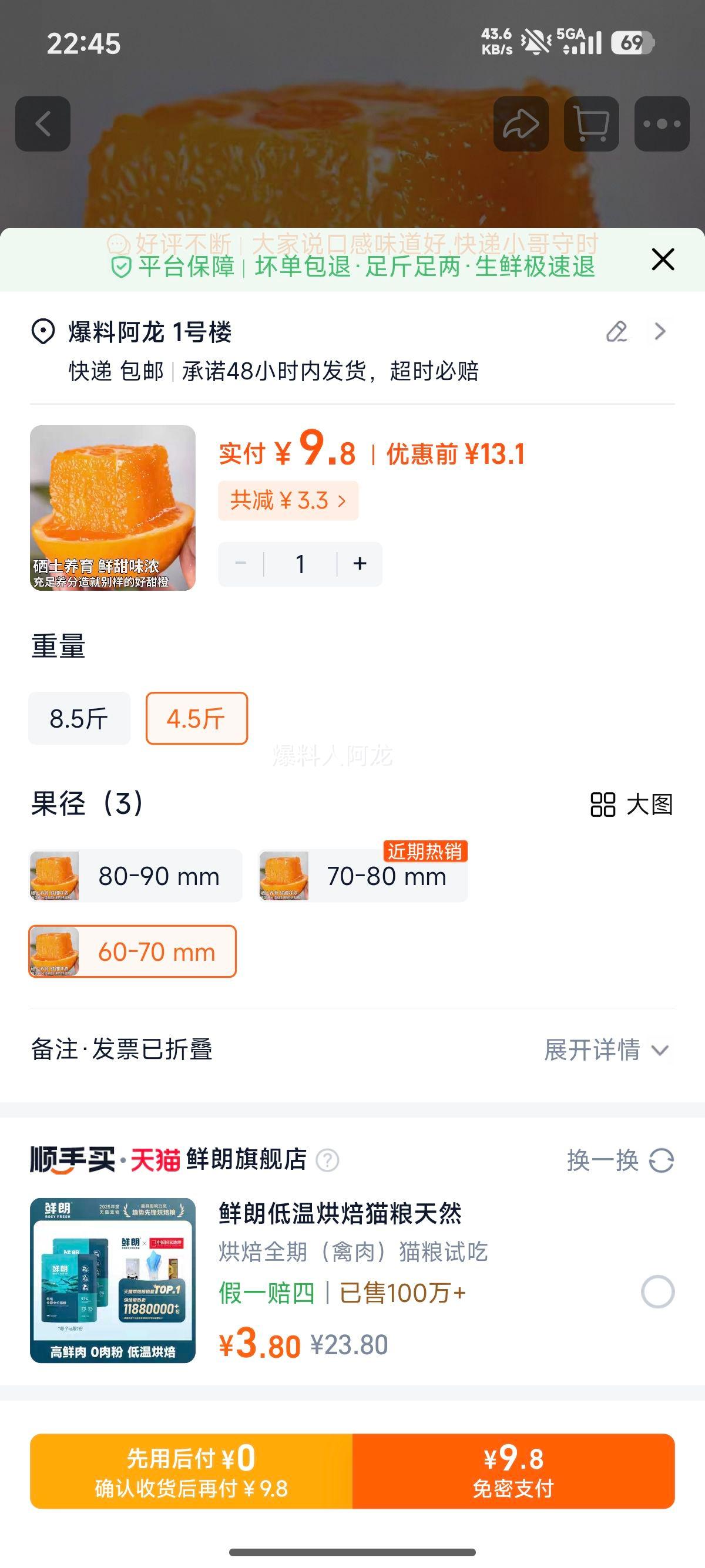 ����������� �ְ������ �ش�� 4.5�� 60-70mm ����ֱ���Ż�֤��