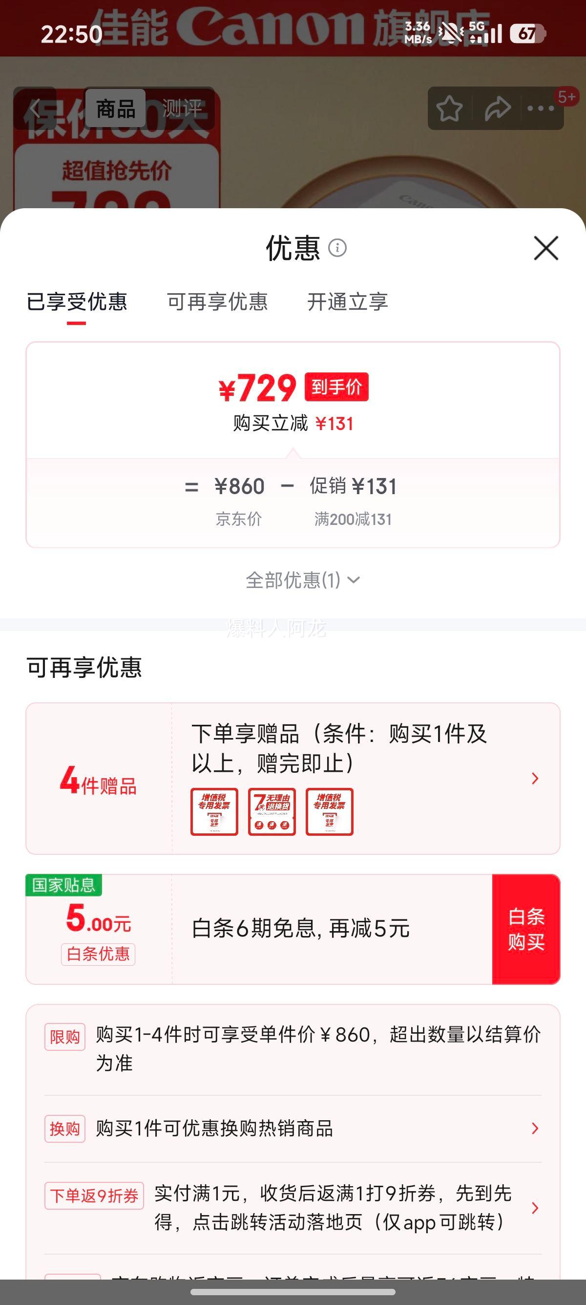 ���� QX20 ��Ƭ��ӡ�� �����Ż�֤��